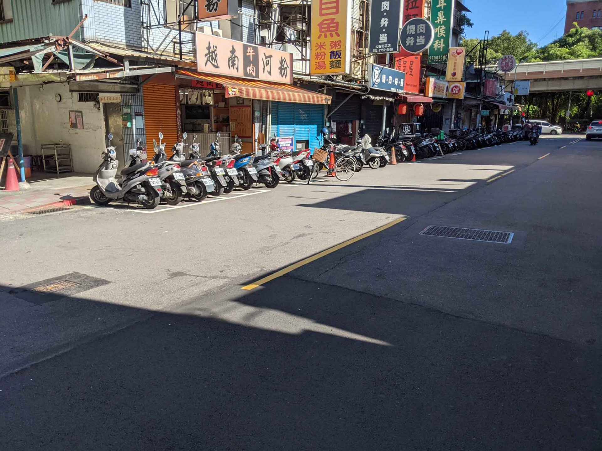 和平東路二段311巷