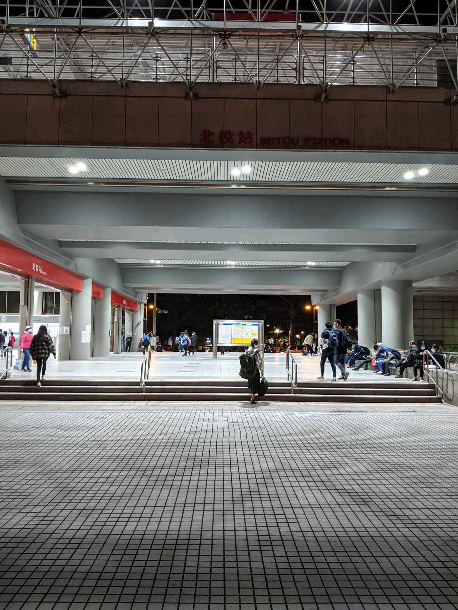 北投捷運站出口