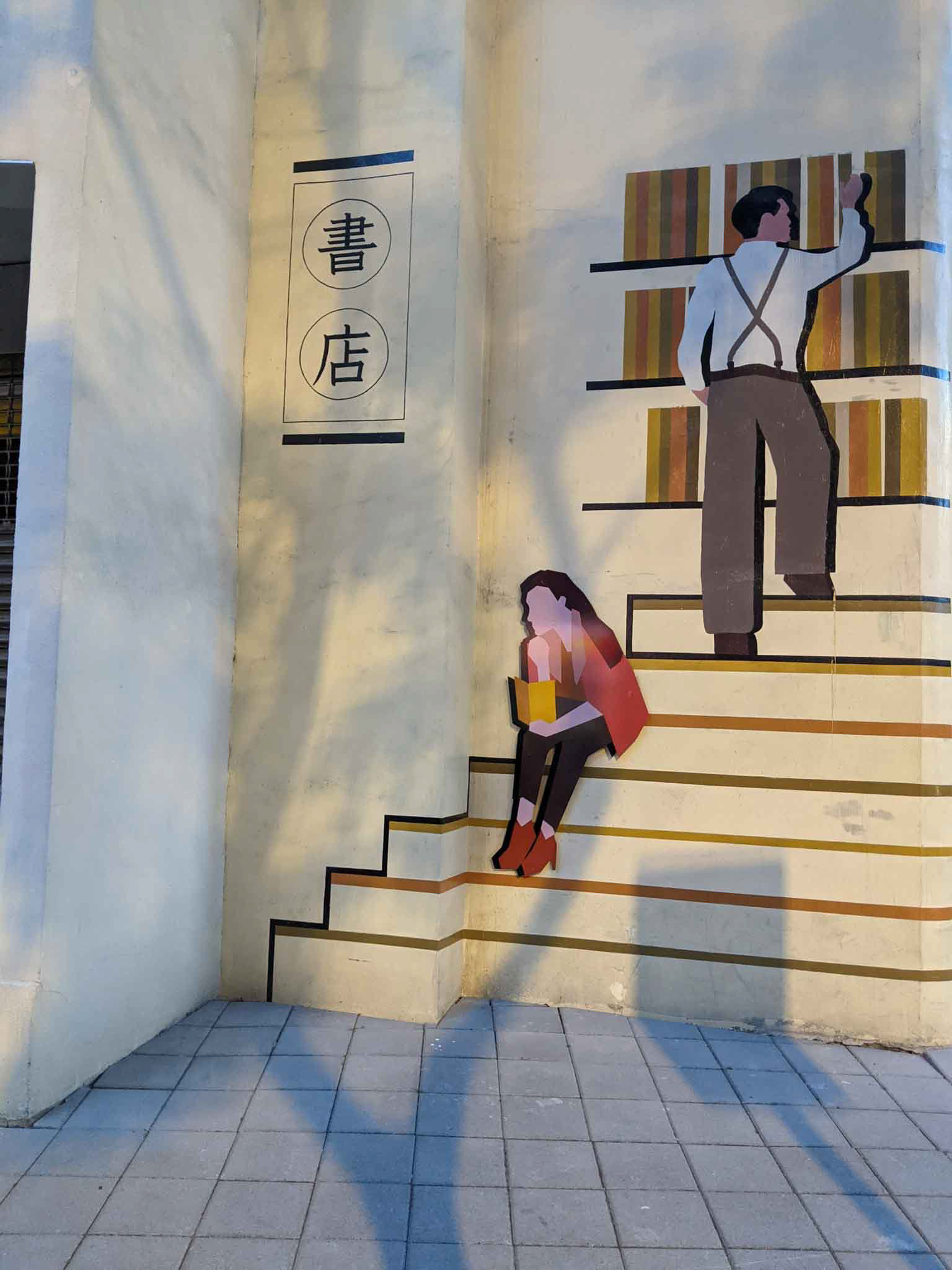 牯嶺街路燈