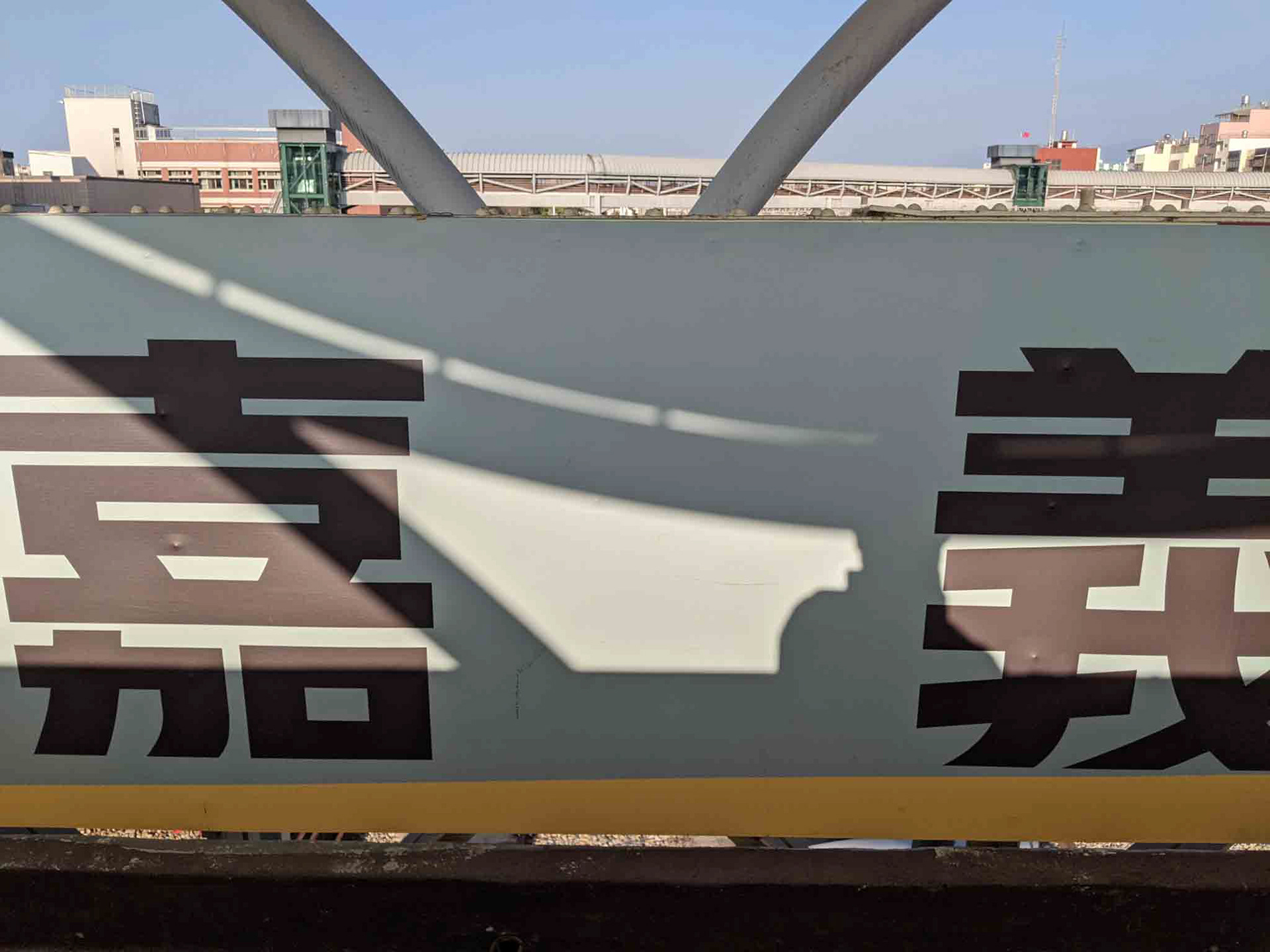 嘉義火車站外天橋