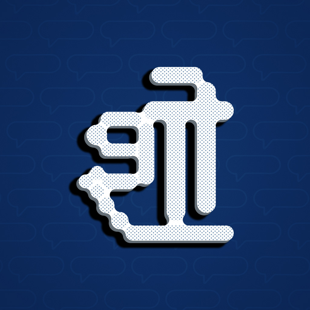 Ideation: Explored abstract shapes to create a distinctive and memorable identity. Why it works: The unique form builds curiosity while maintaining strong visual recall.