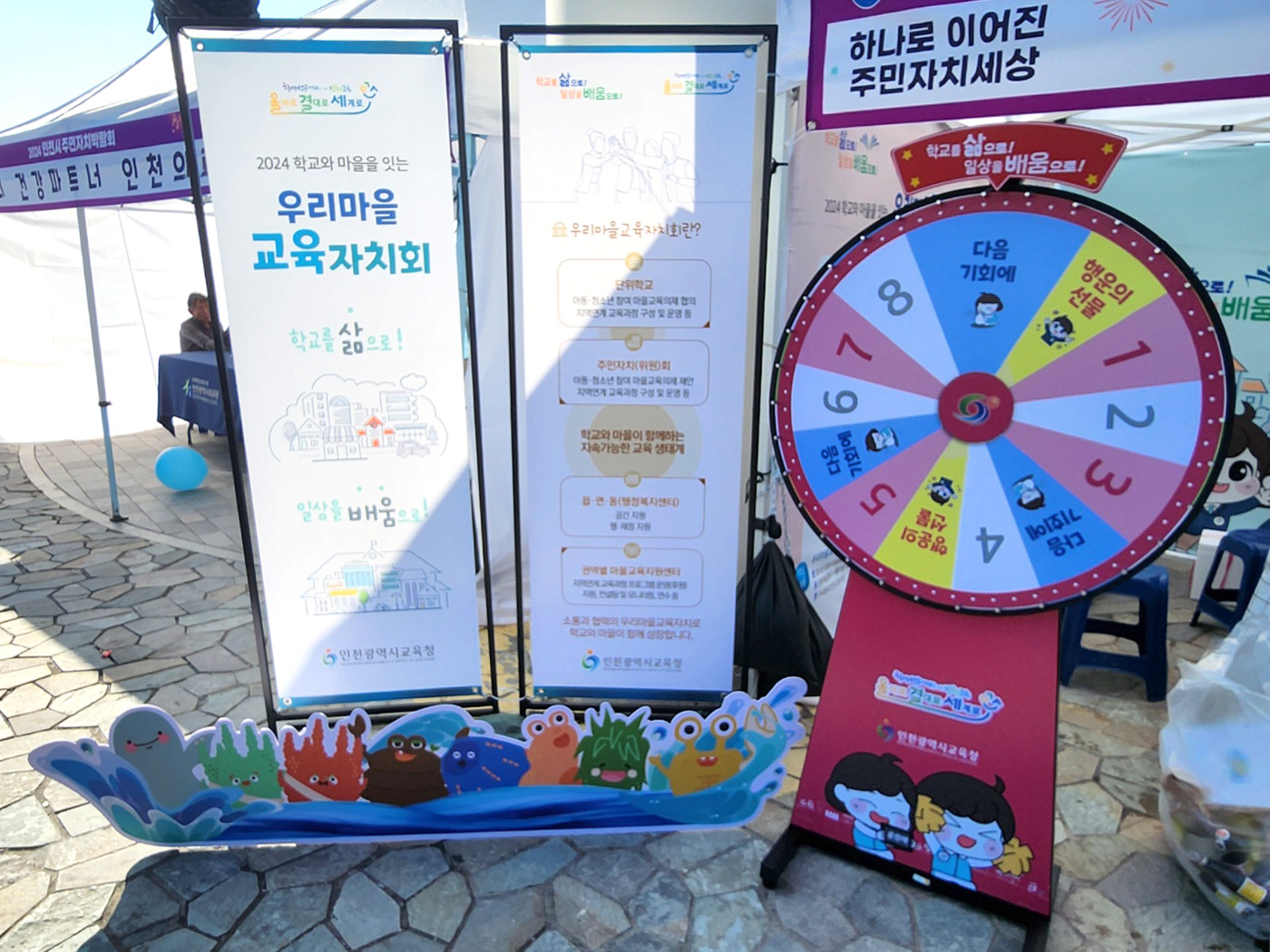 철제배너 / 뽑기판 제작