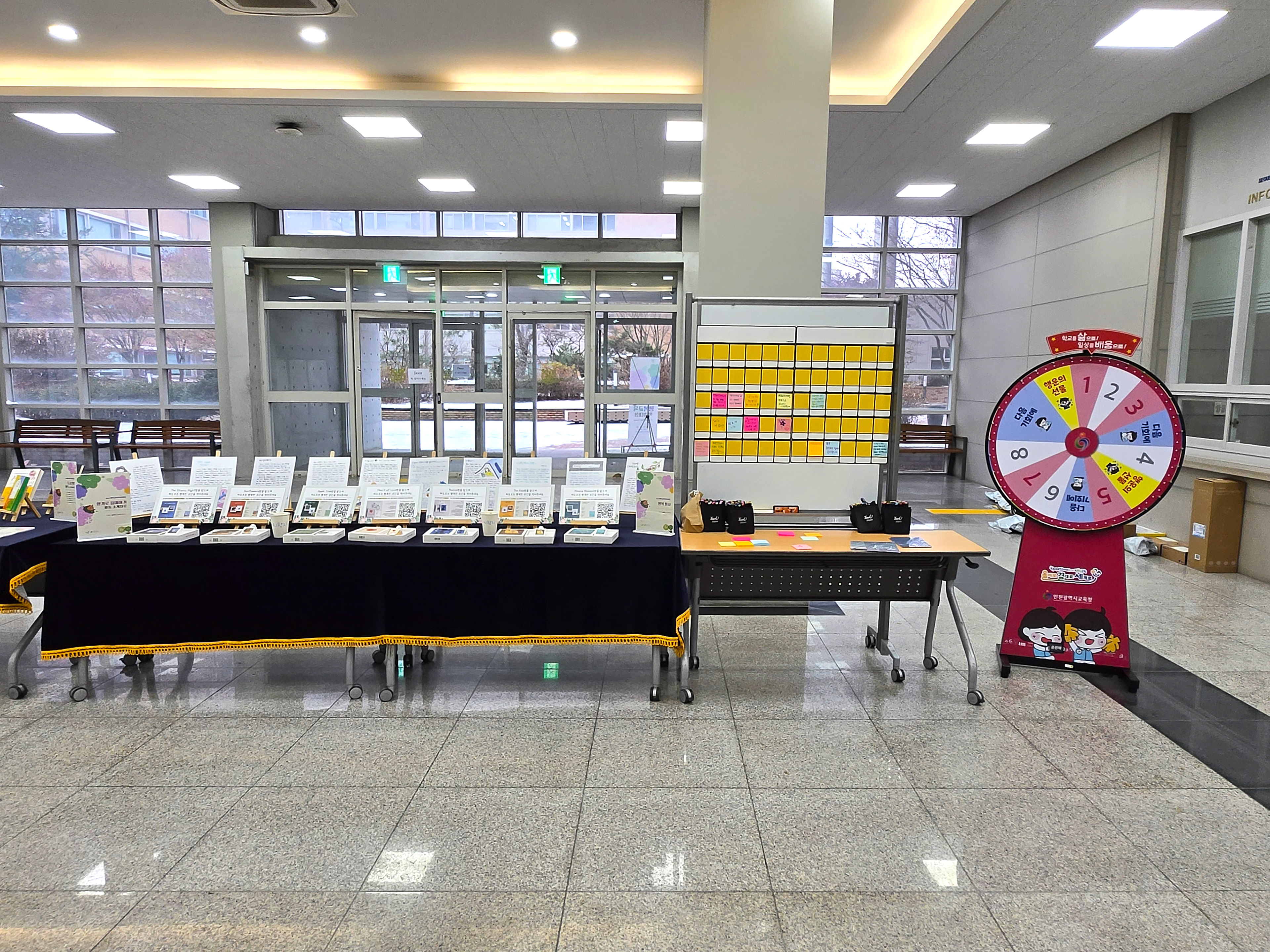 전시존 구성 제작 설치