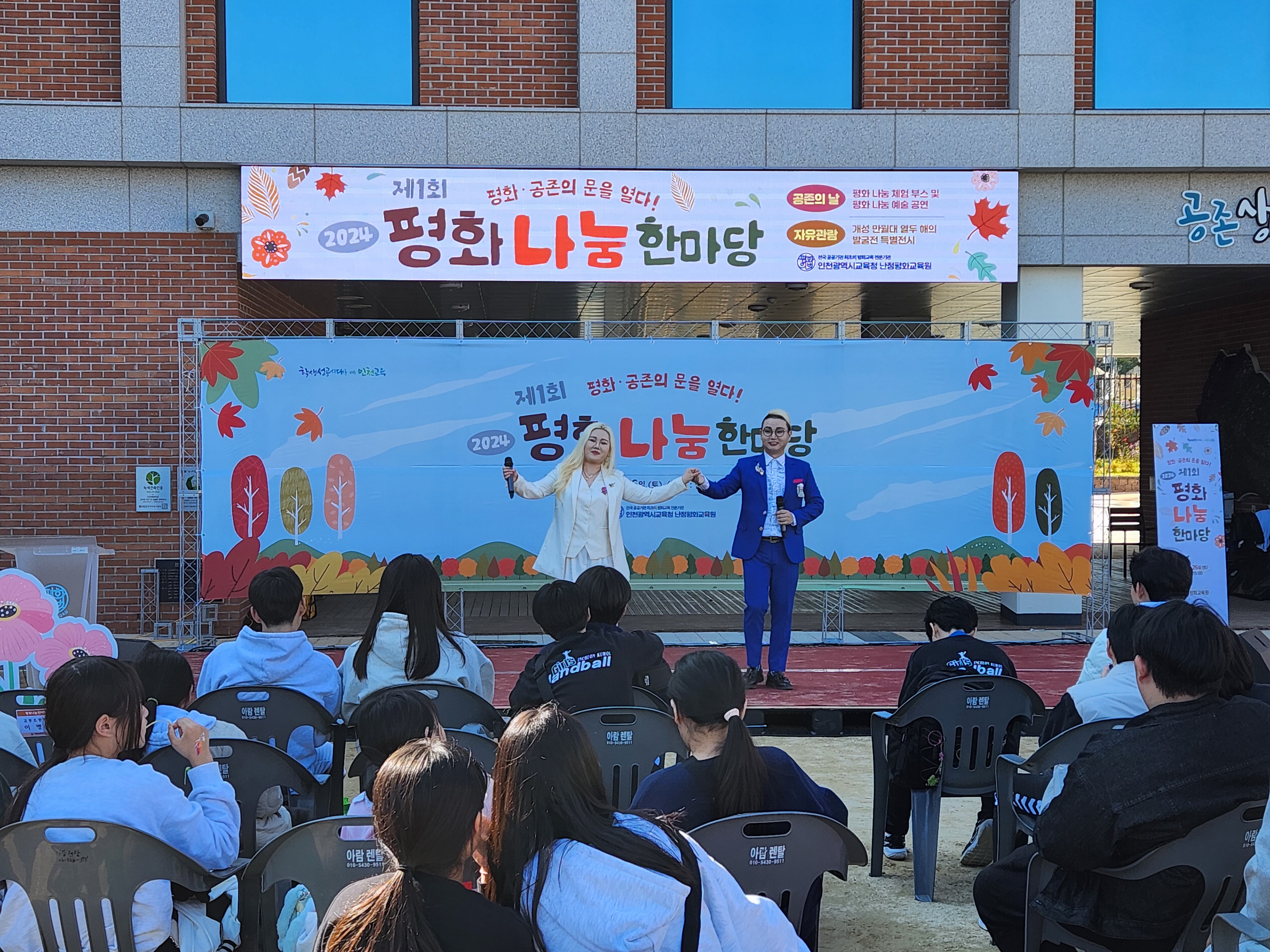무대 공연 섭외 및 진행
