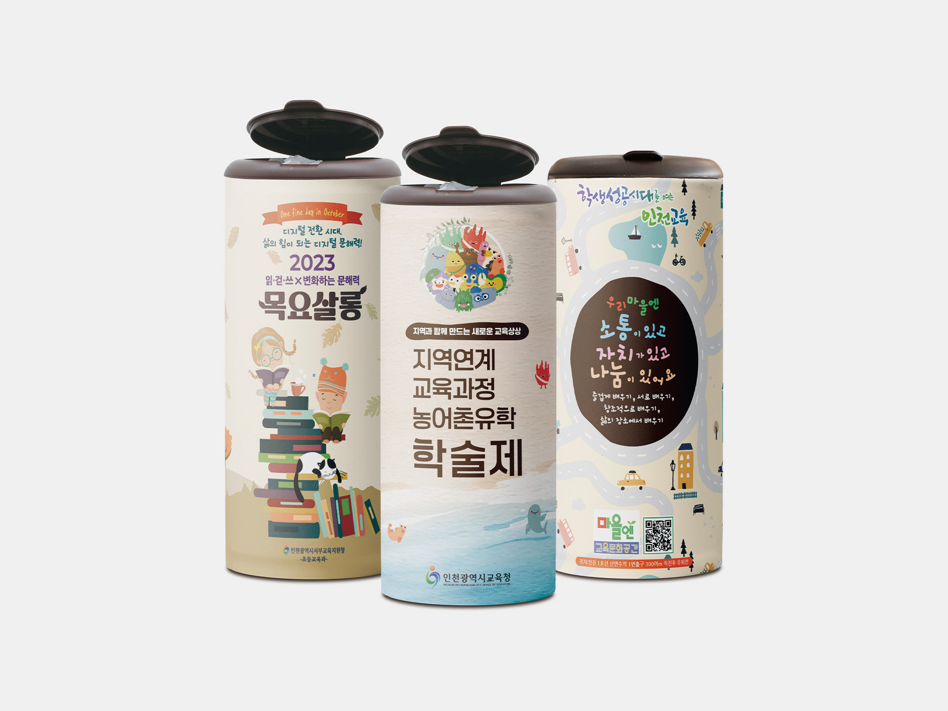 슬림티슈