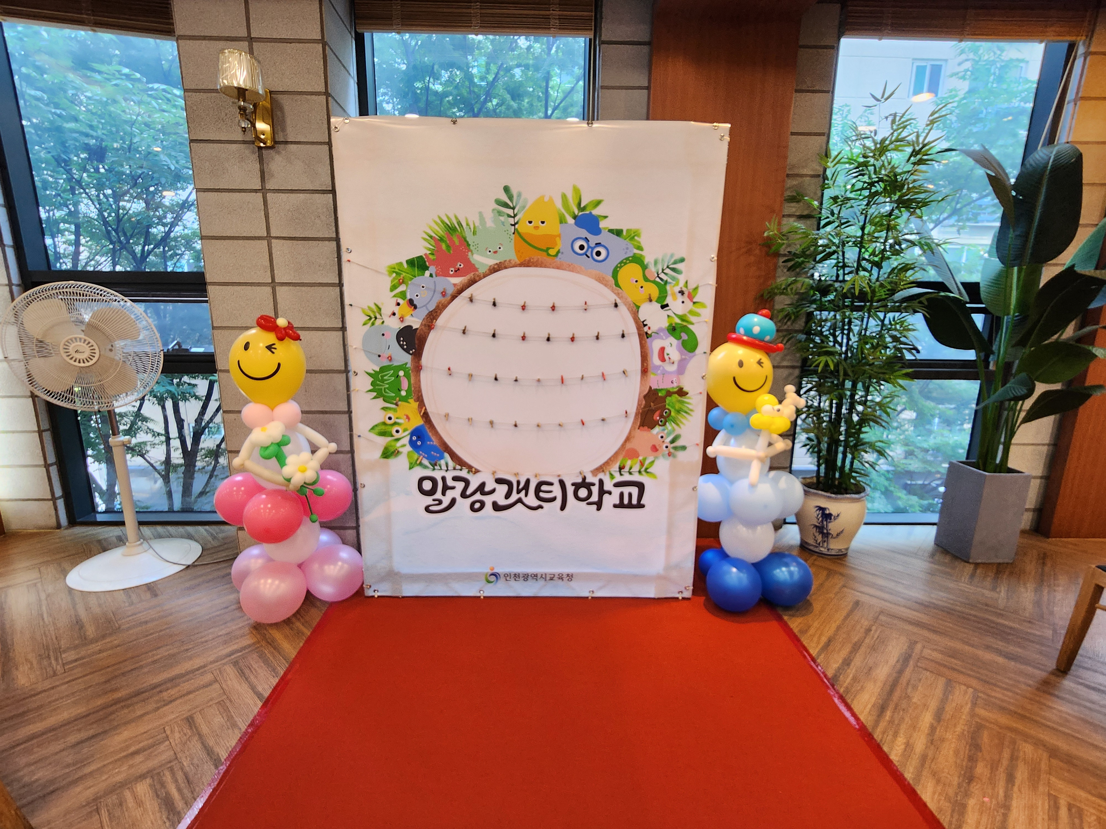 메모존 트러스 설치 제작