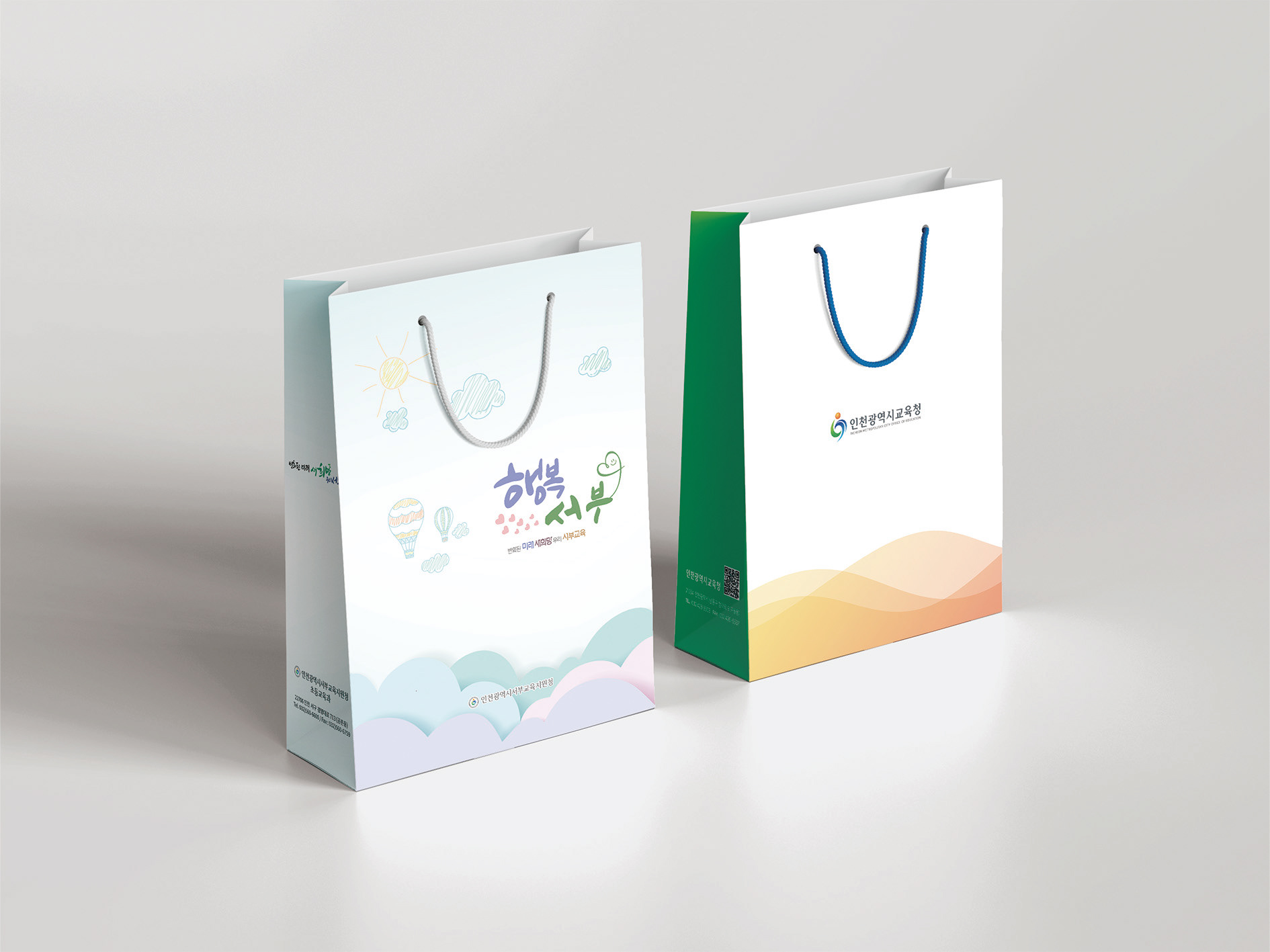 종이쇼핑백