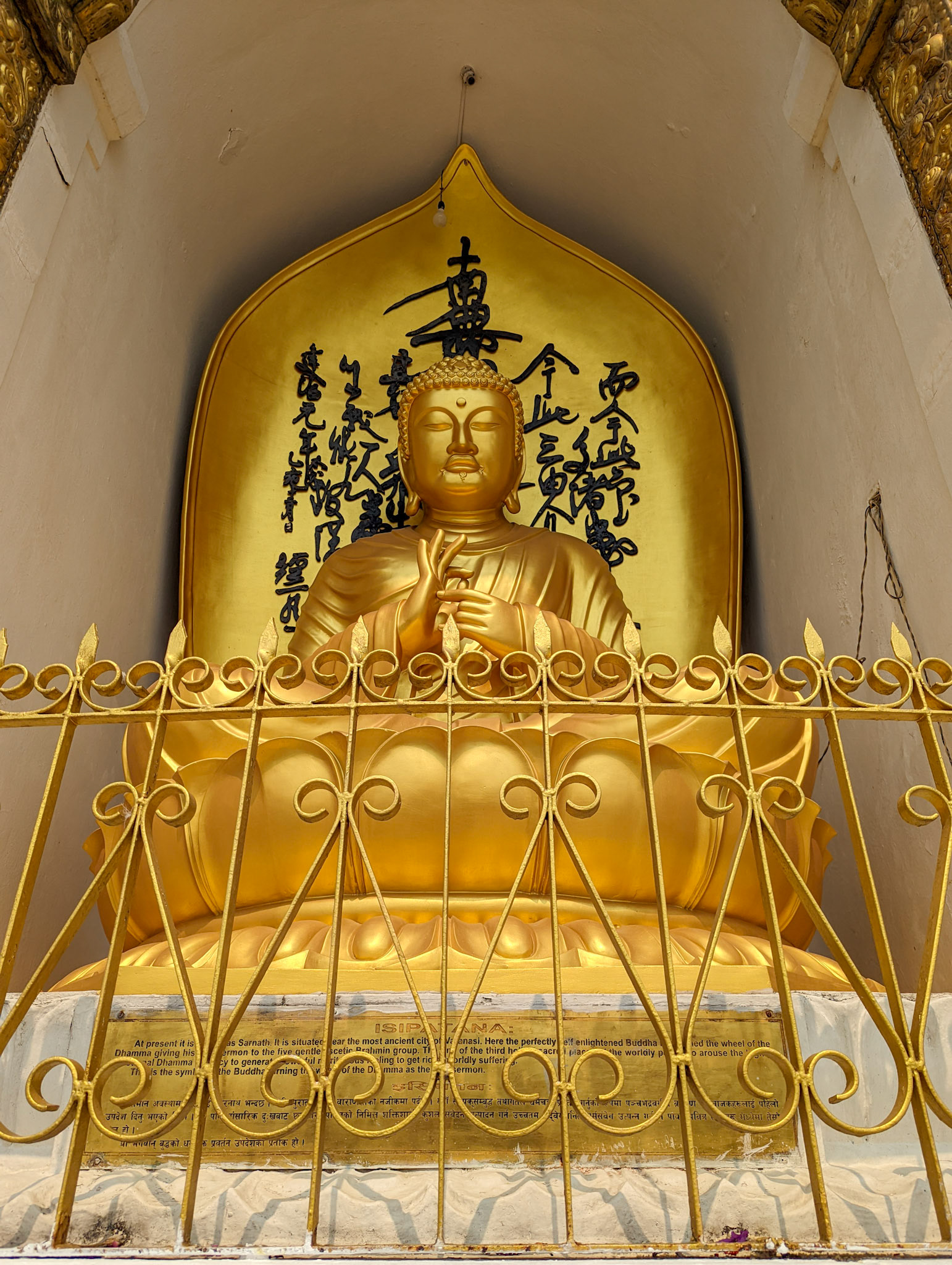 World Peace Pagoda | Pokhara, Nepal