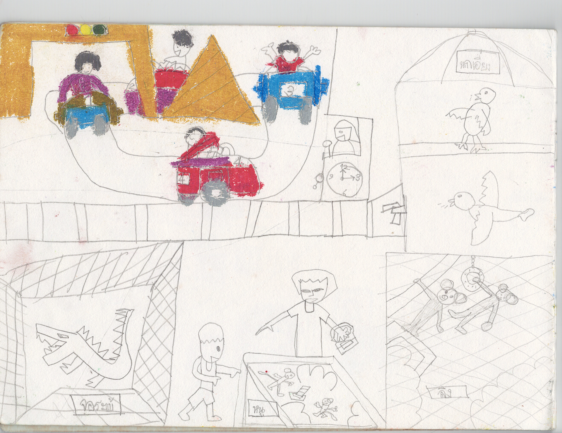 Zoo, 1999