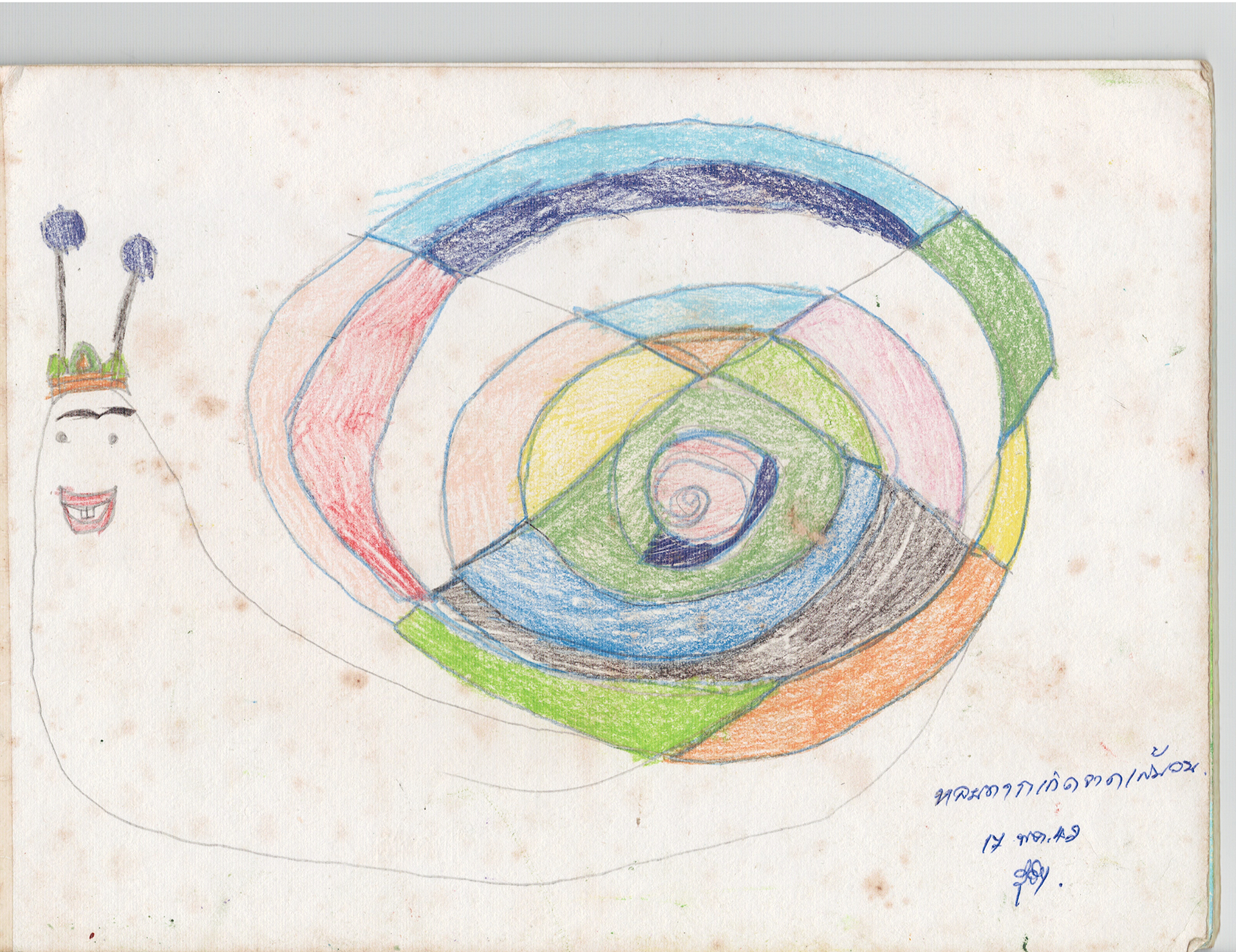 Snail, 1999