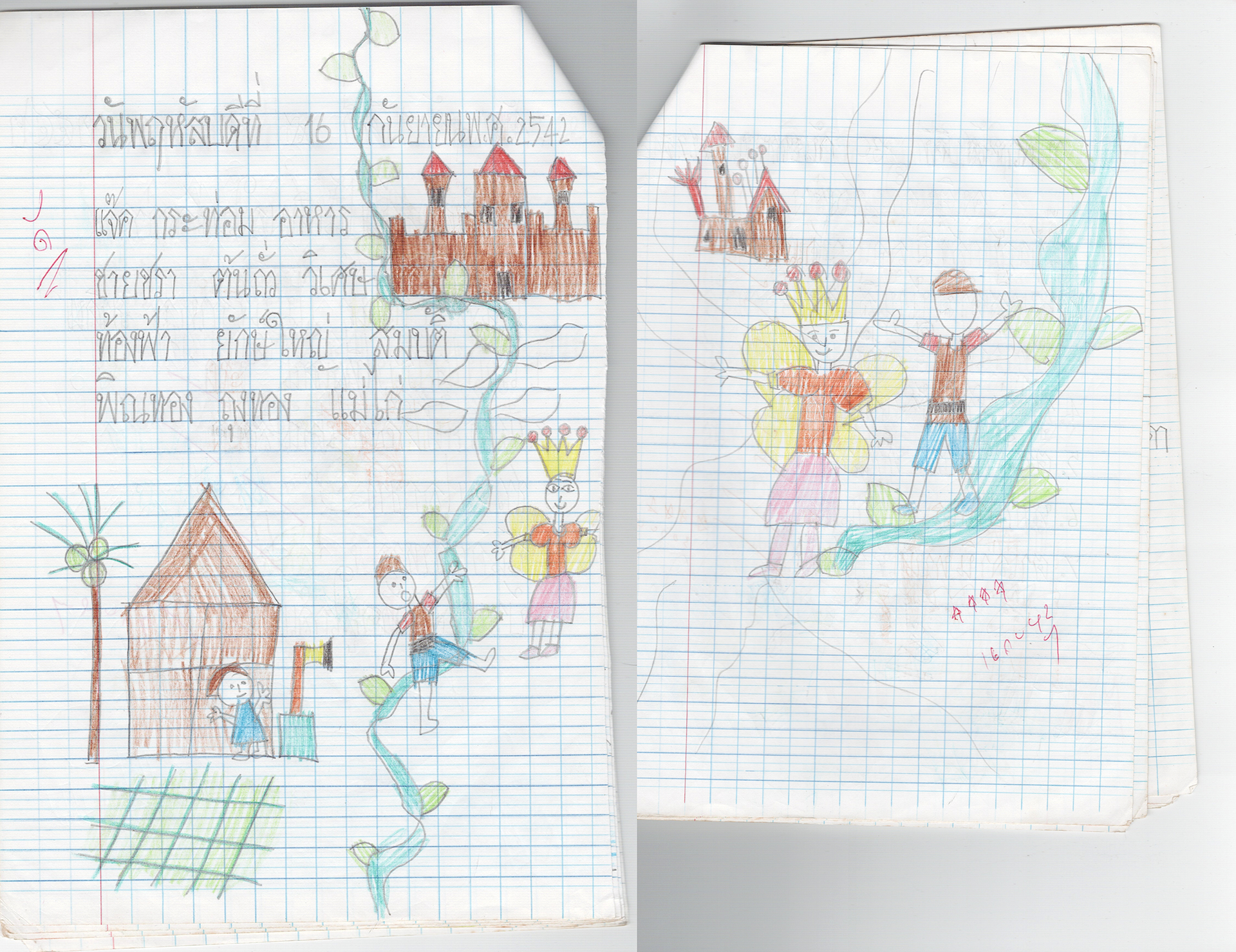 Jack and the Beanstalk, 1999