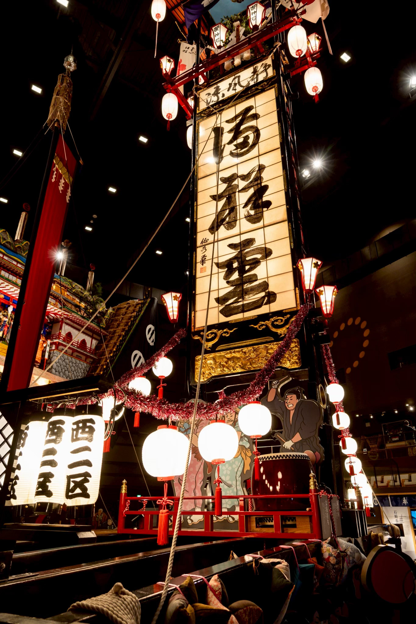 和倉温泉お祭り会館