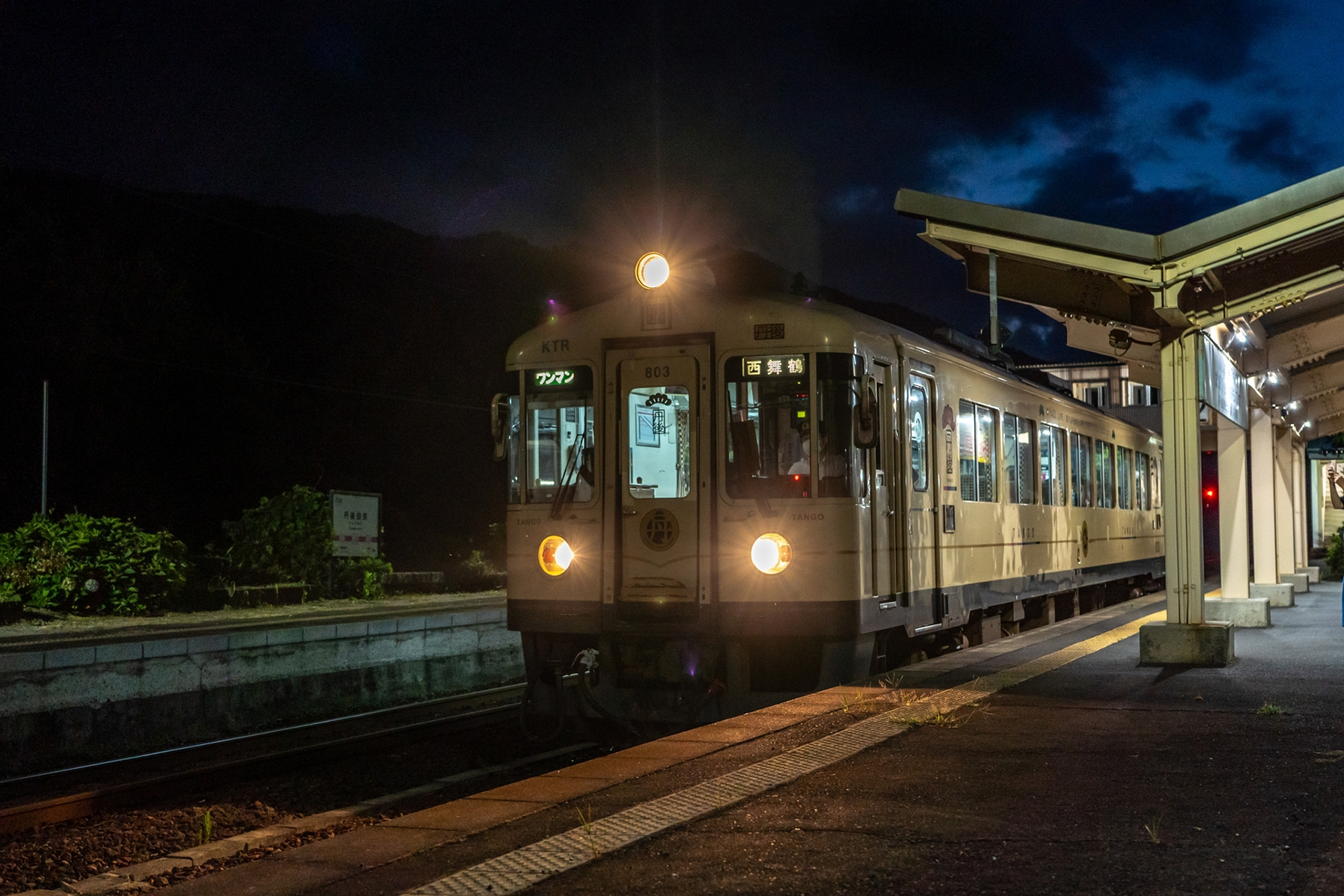 京都府宮津市の丹後由良駅