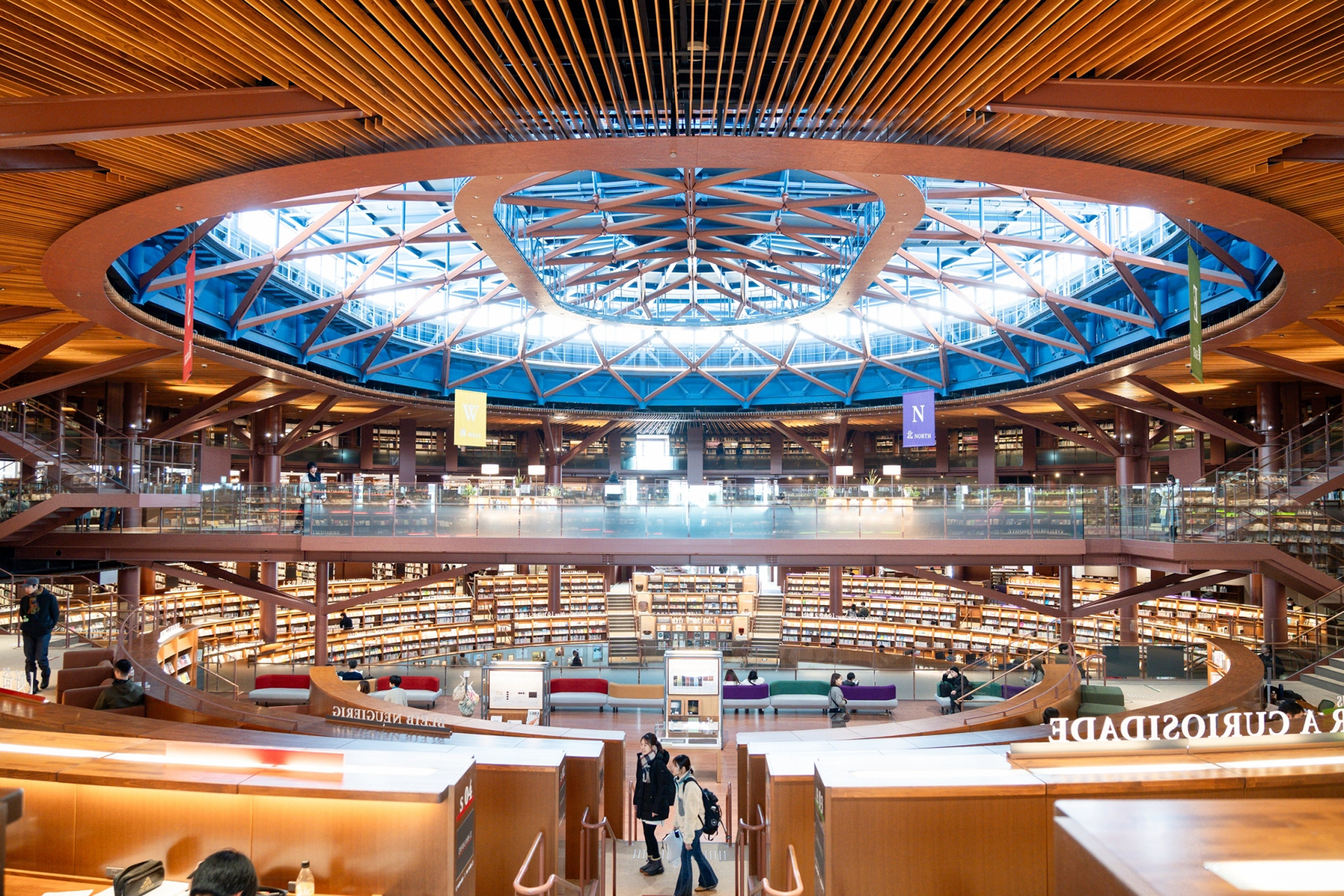石川県立図書館