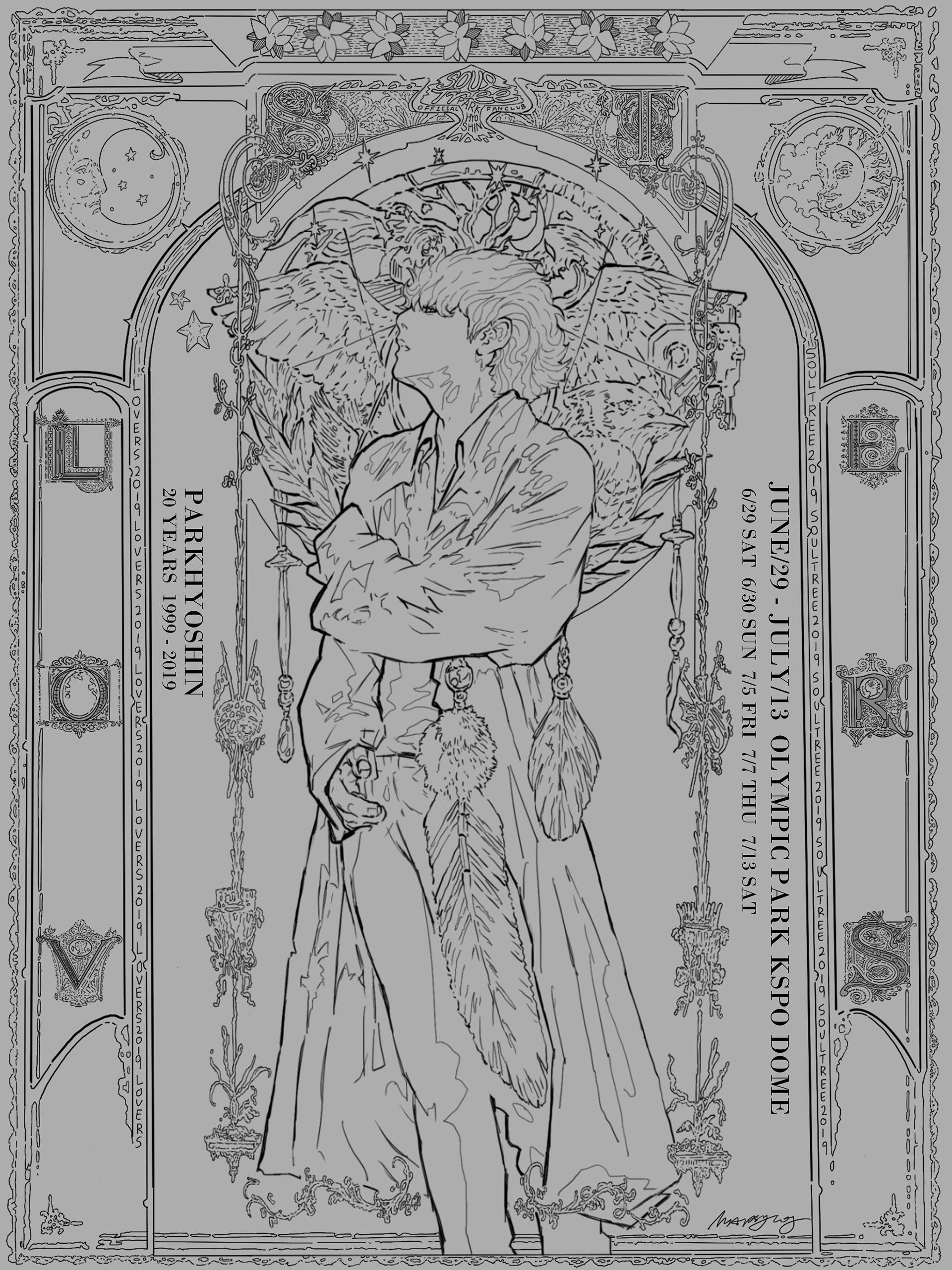 박효신 팬 포스터 (2019)