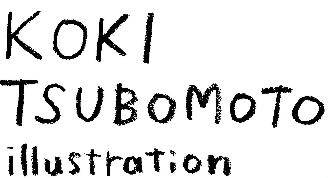 Koki Tsubomoto