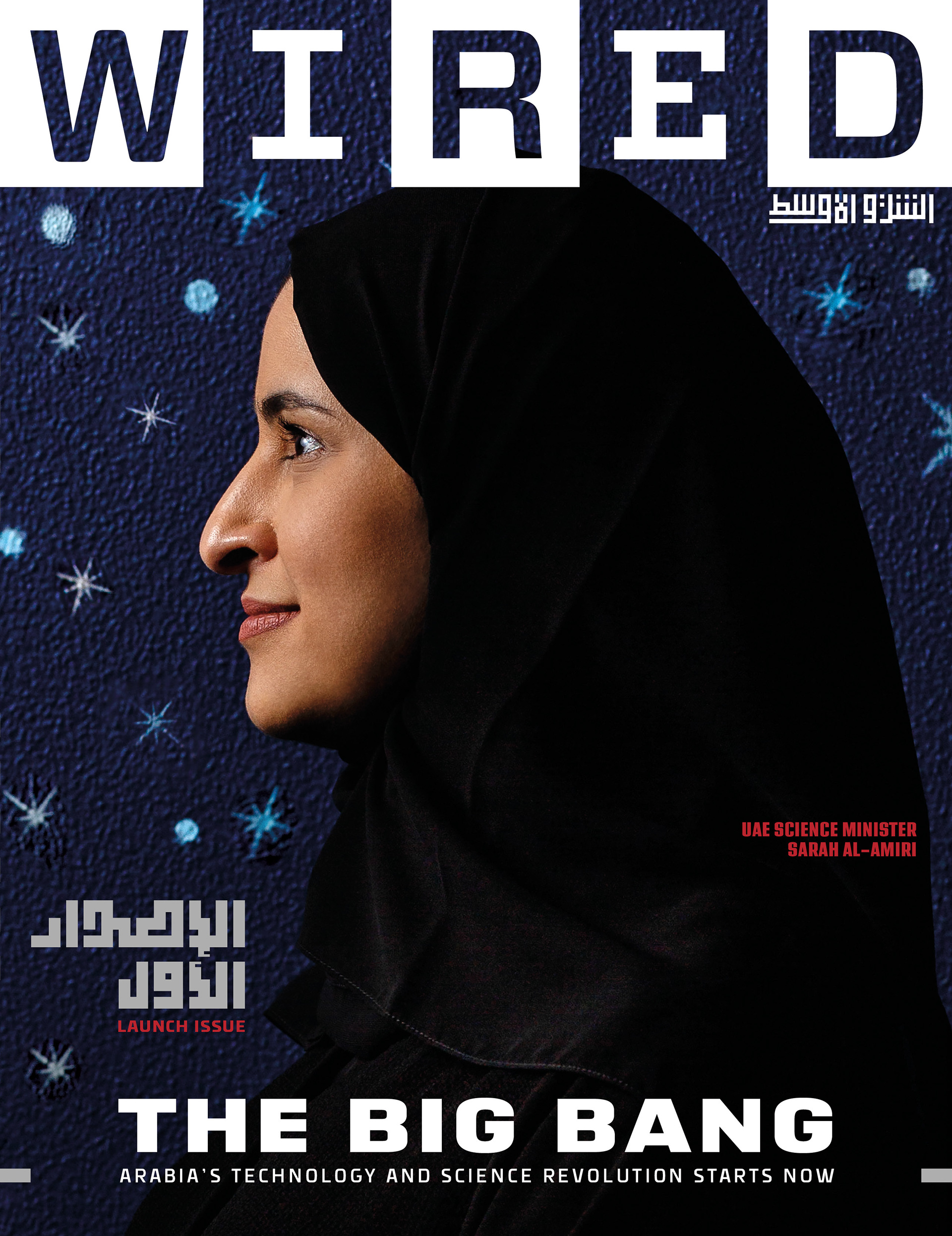 Launch Issue (double cover)