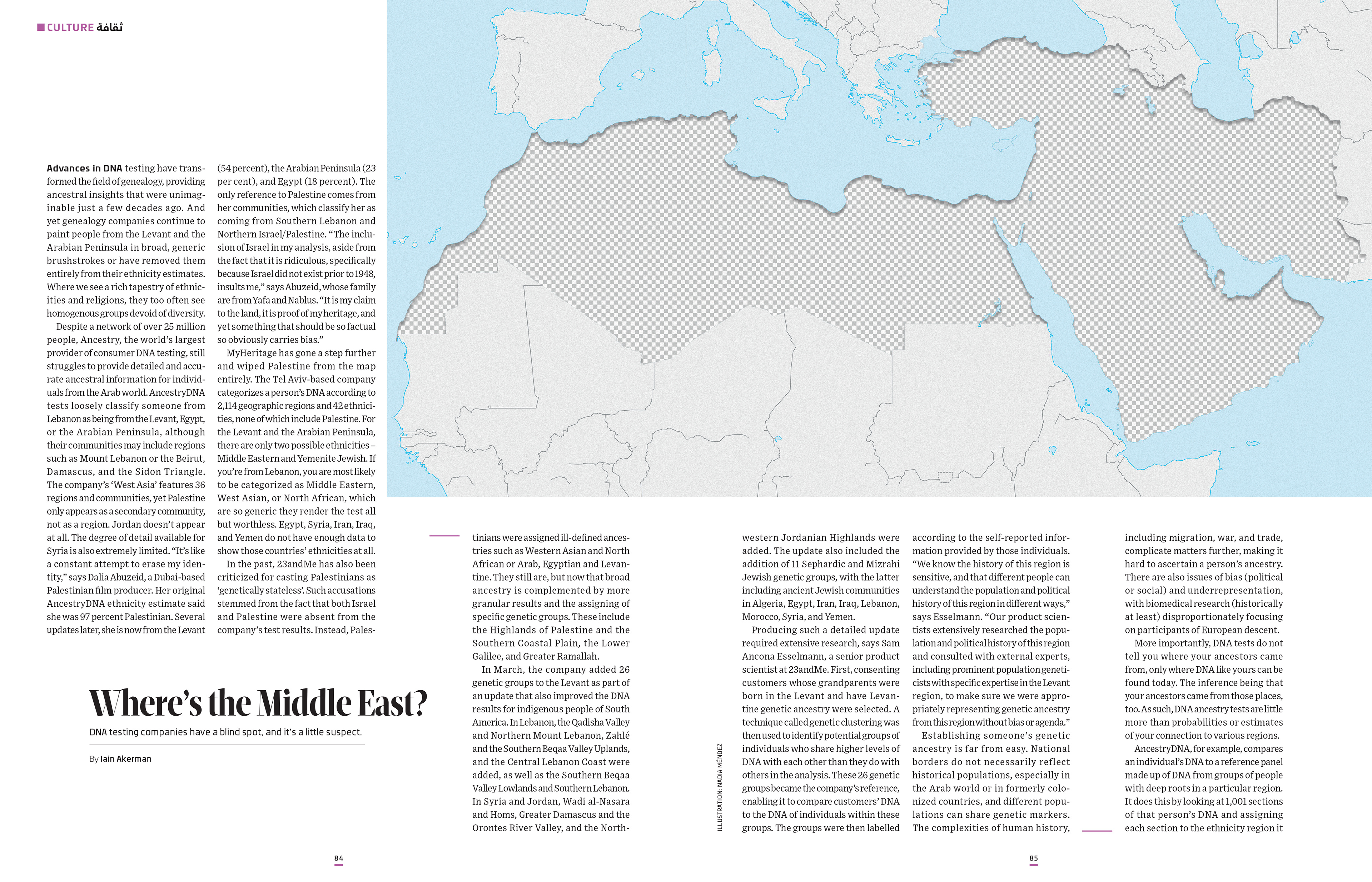 WHERE IS THE MIDDLE EAST?