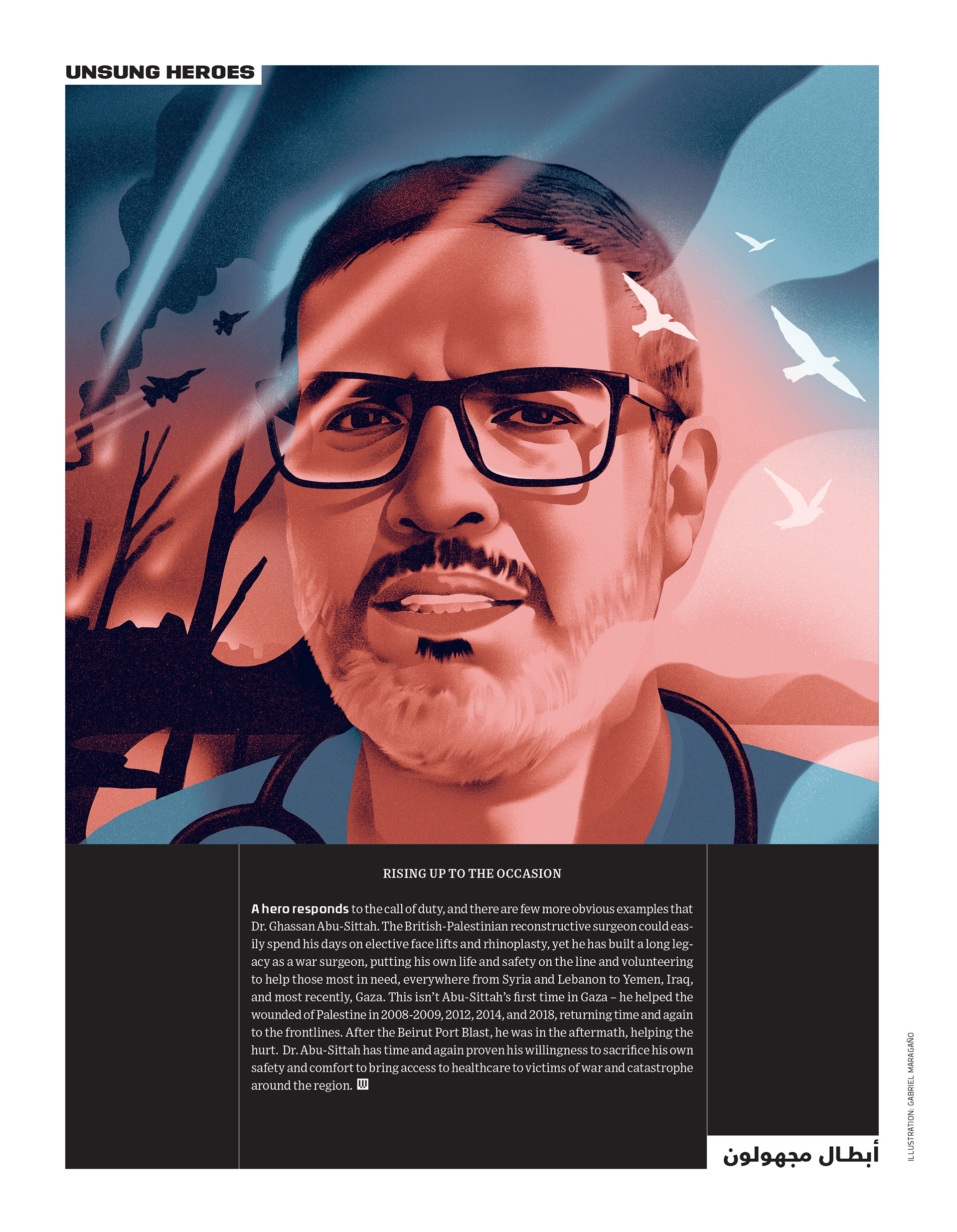 Illustration: Gabriel Maragano