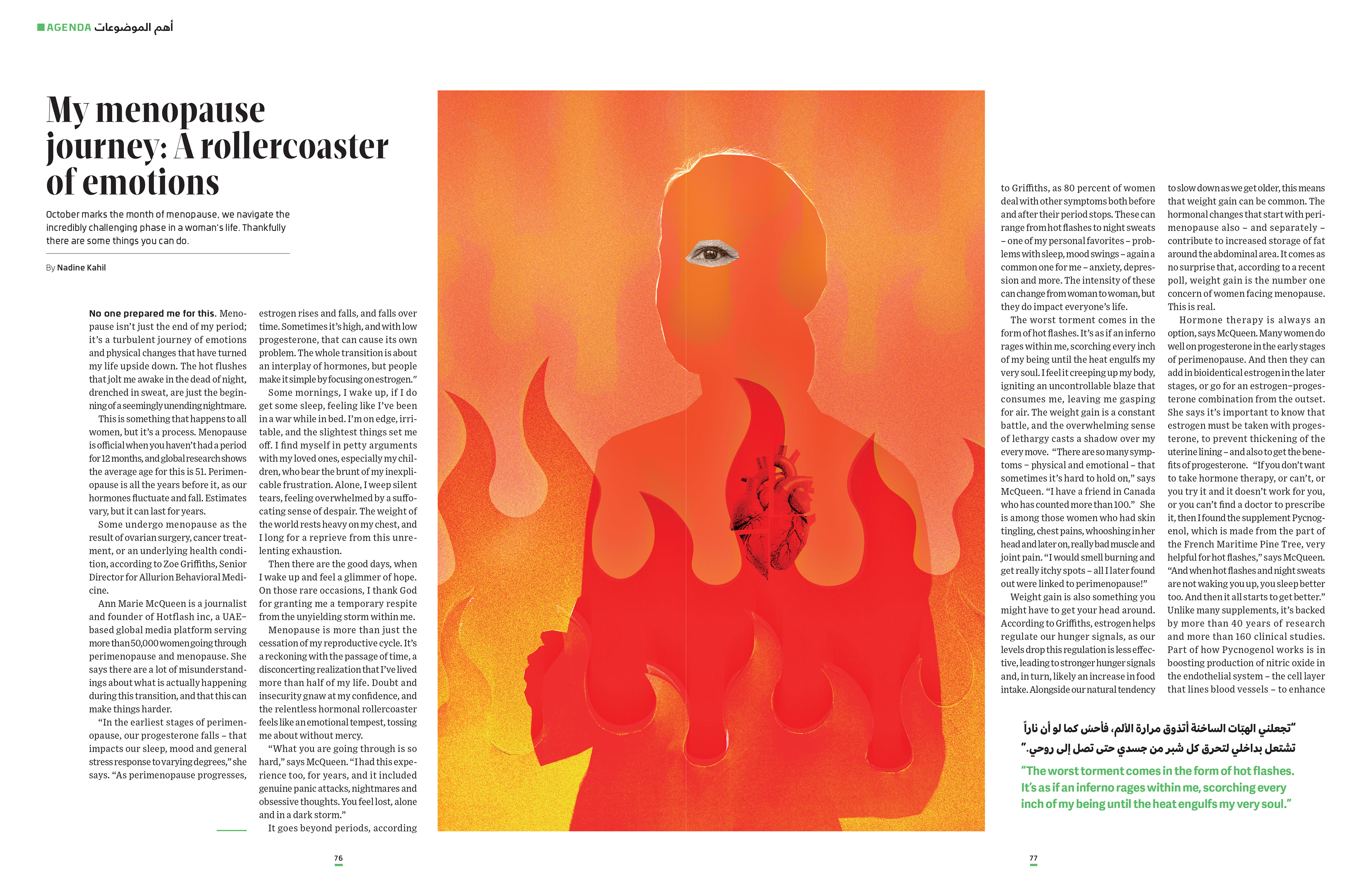 Printed magazine