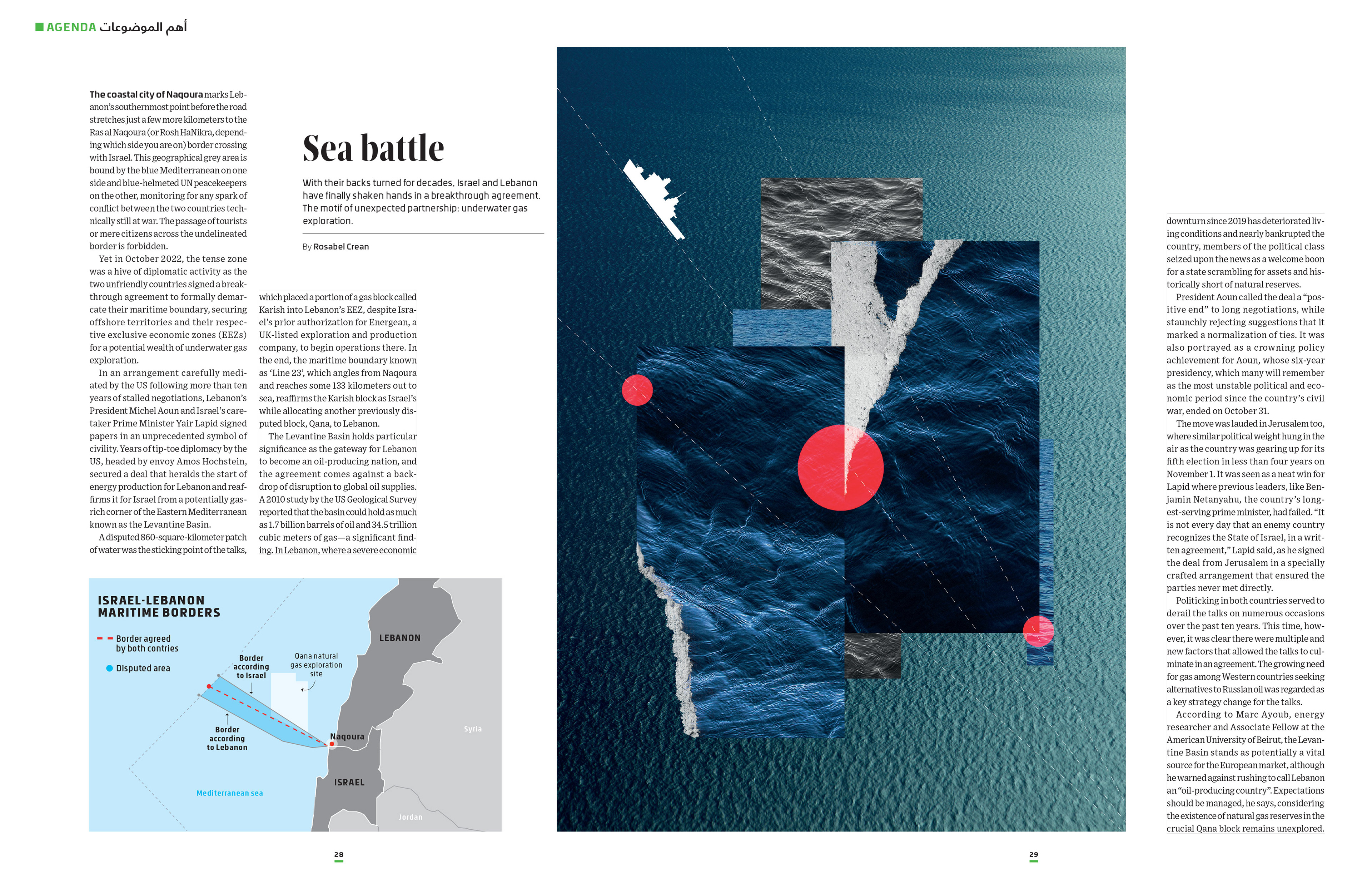 Sea Battle
