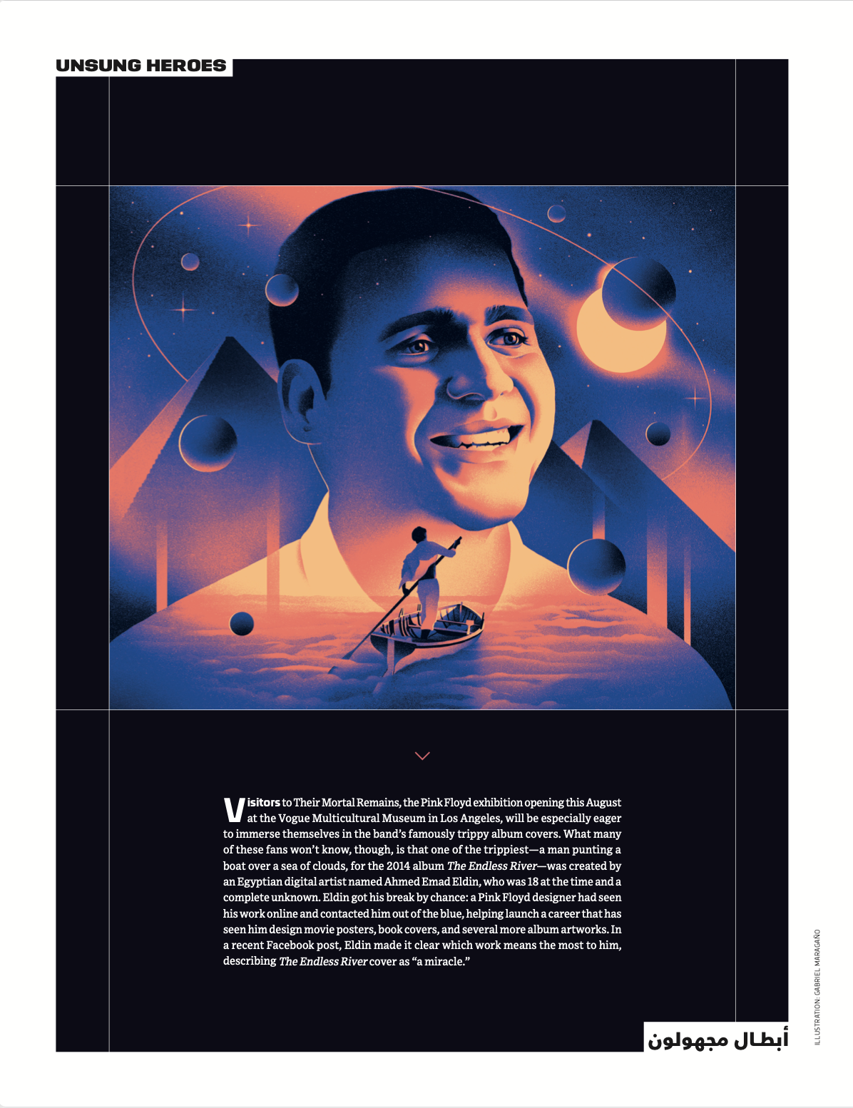 Illustration: Gabriel Maragano