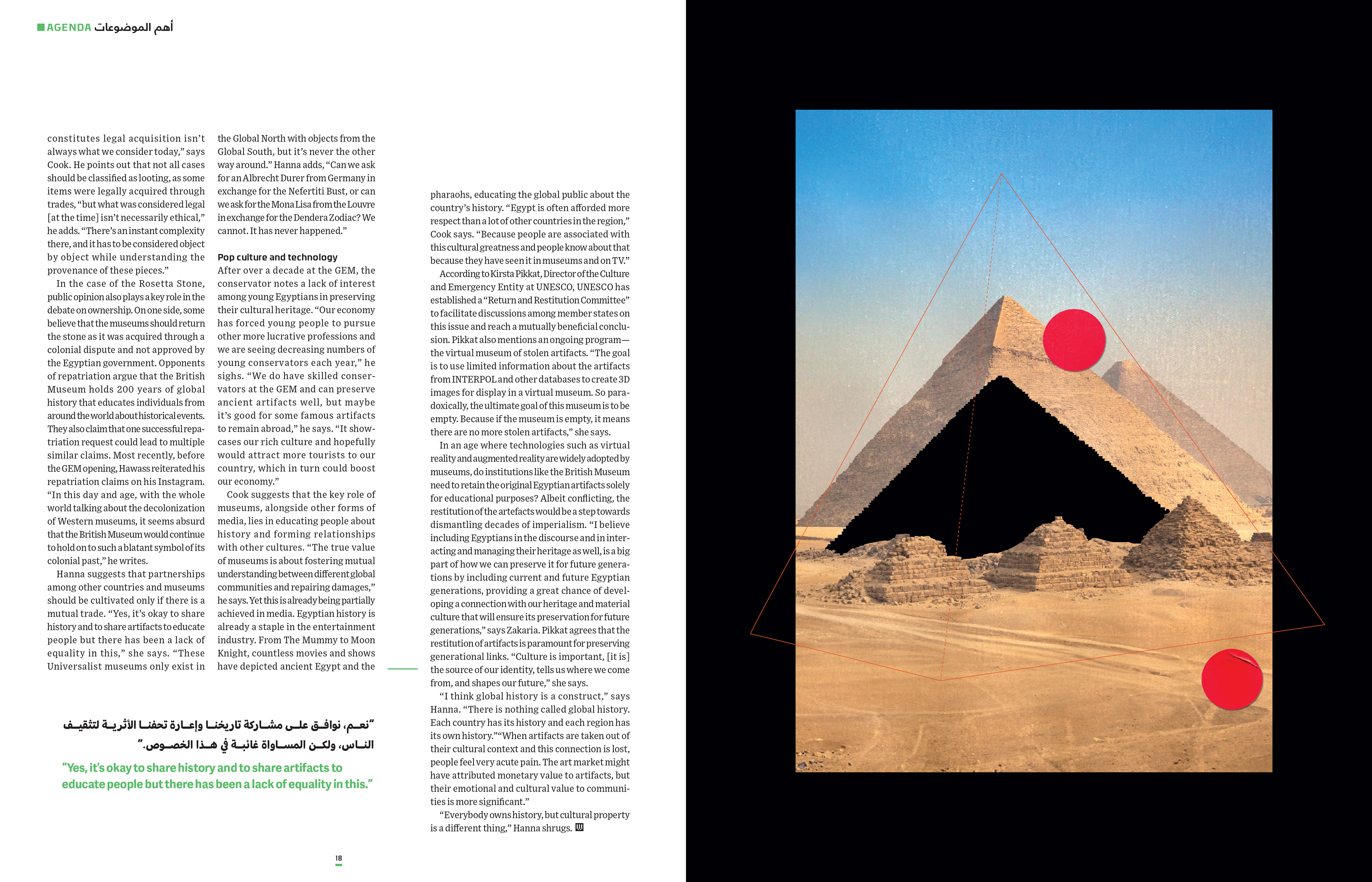 Printed magazine