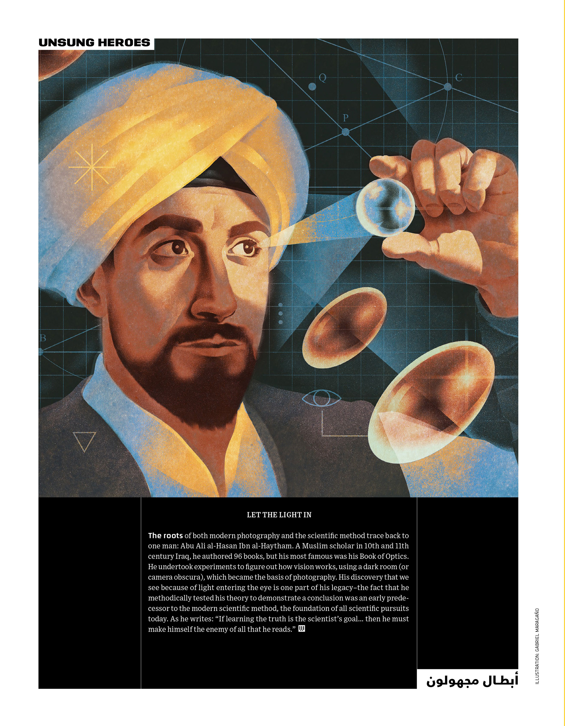Illustration: Luis Vaquez