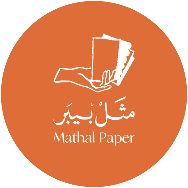 Mathal Paper