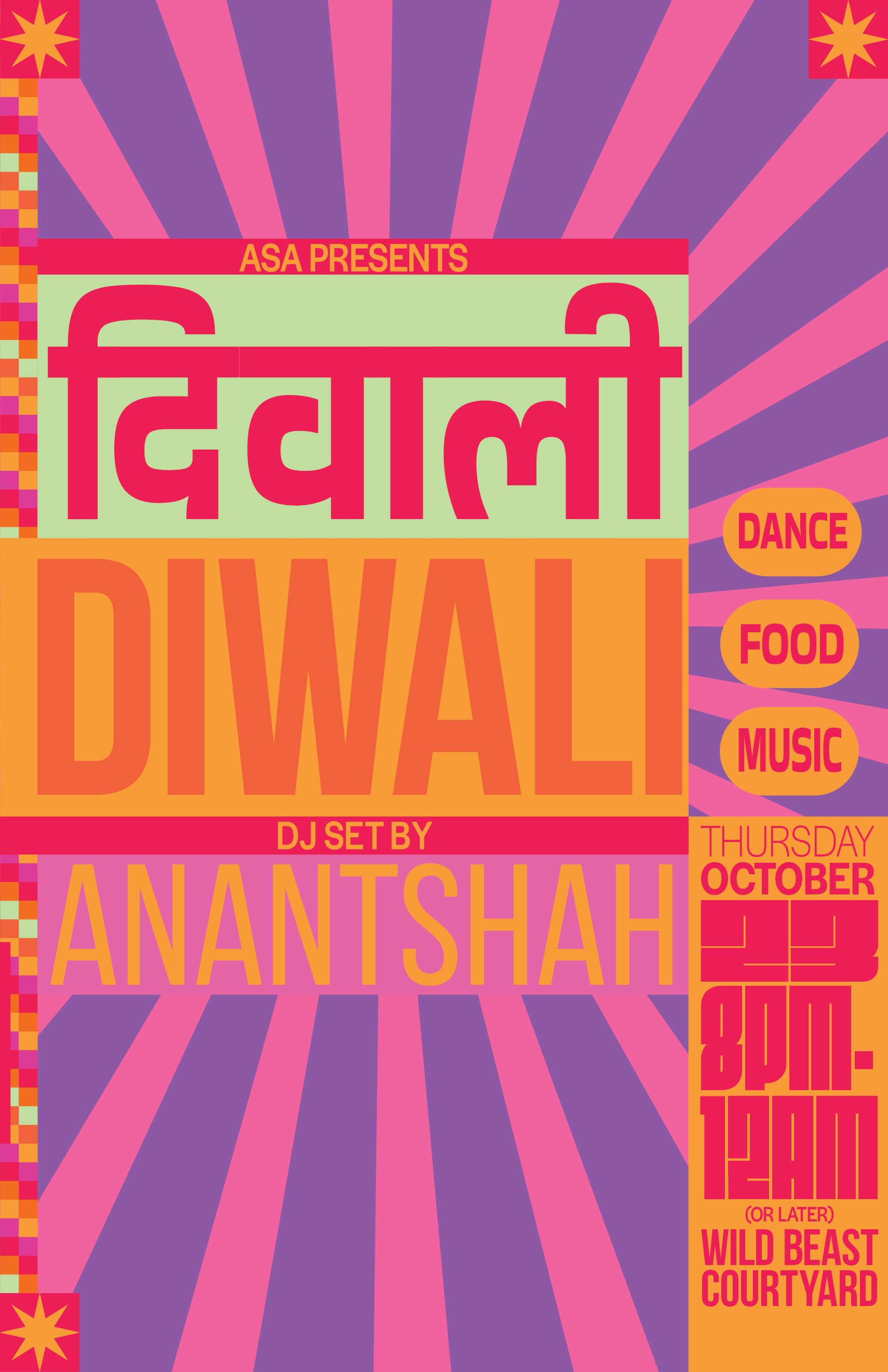 Poster designed by Niyati Ramachandran