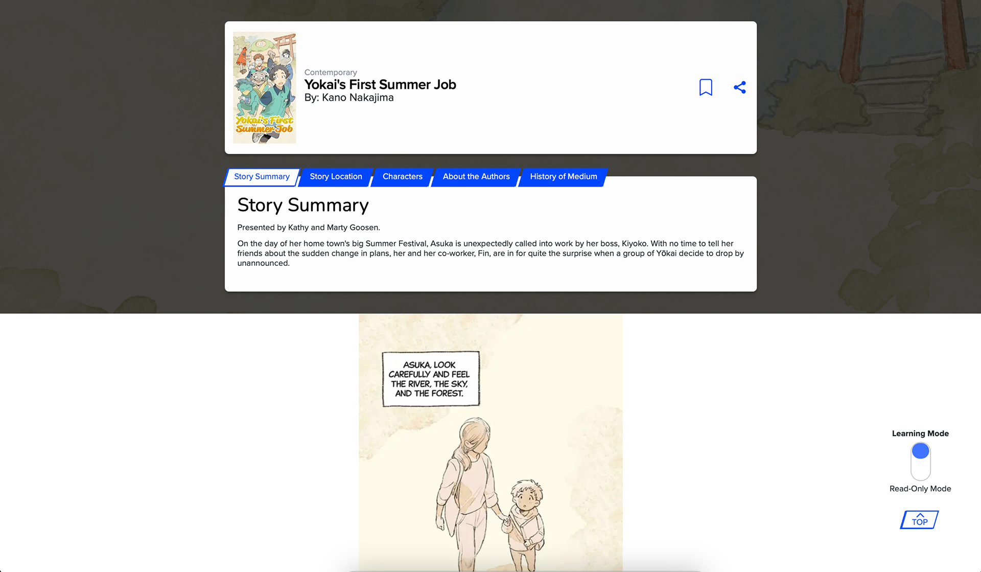 Comic page