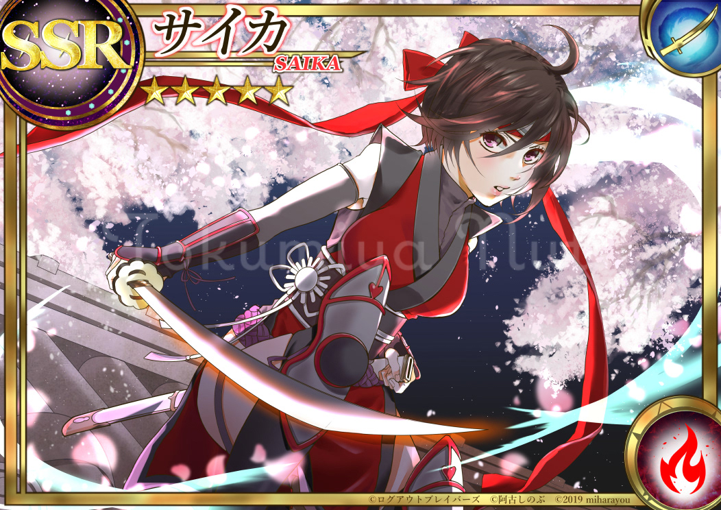 阿古しのぶ様 小説「ログアウトブレイバーズ」挿絵イラスト制作