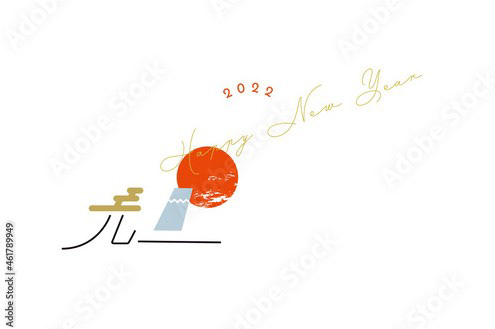 2022年寅年年賀状　元旦のイメージイラスト