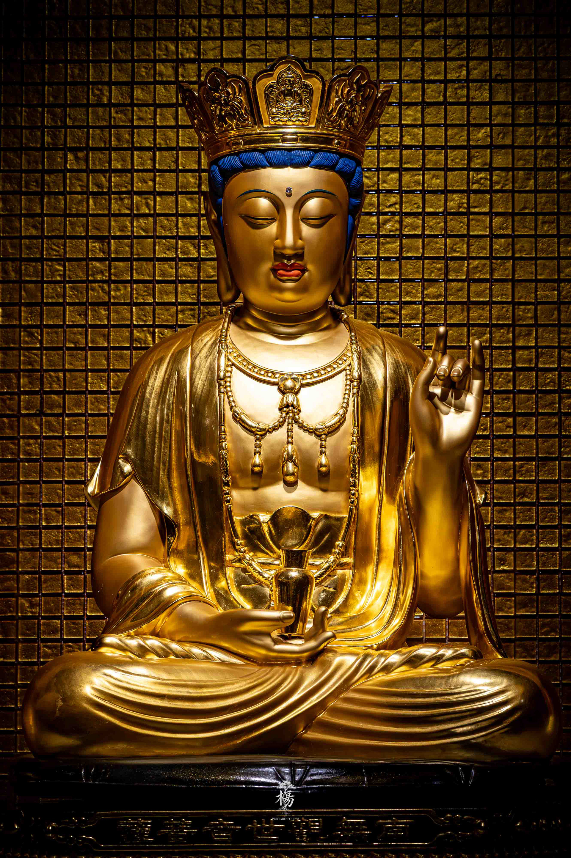 IN THE PRESENCE OF - III