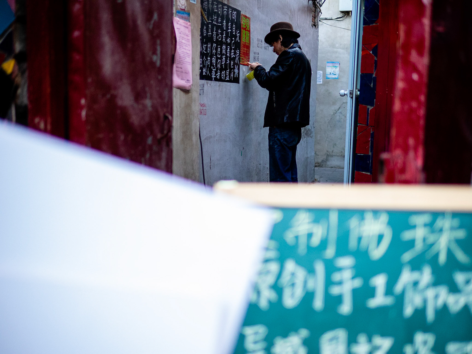 Beijing, China. October 2014.