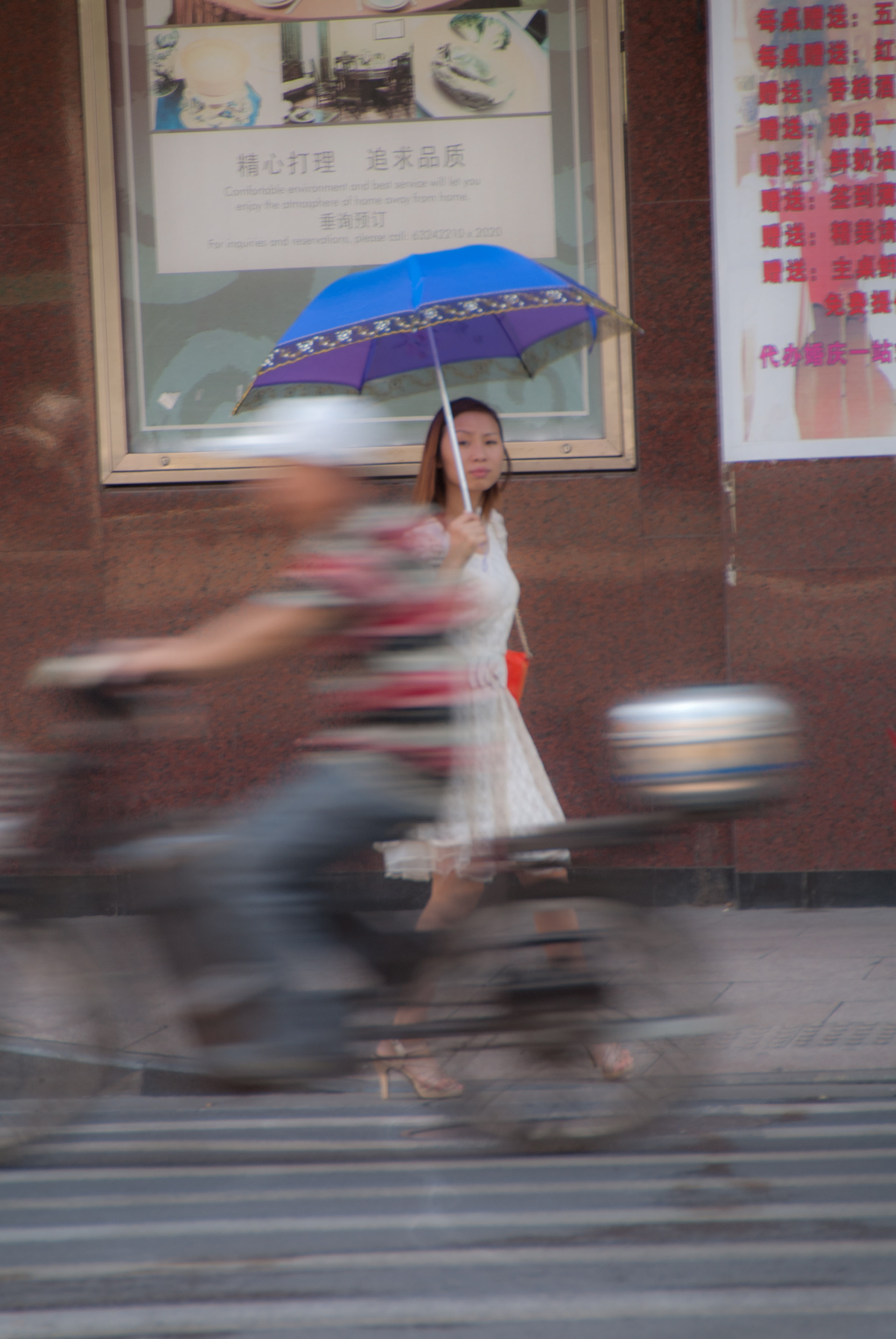 Shanghai, 2013