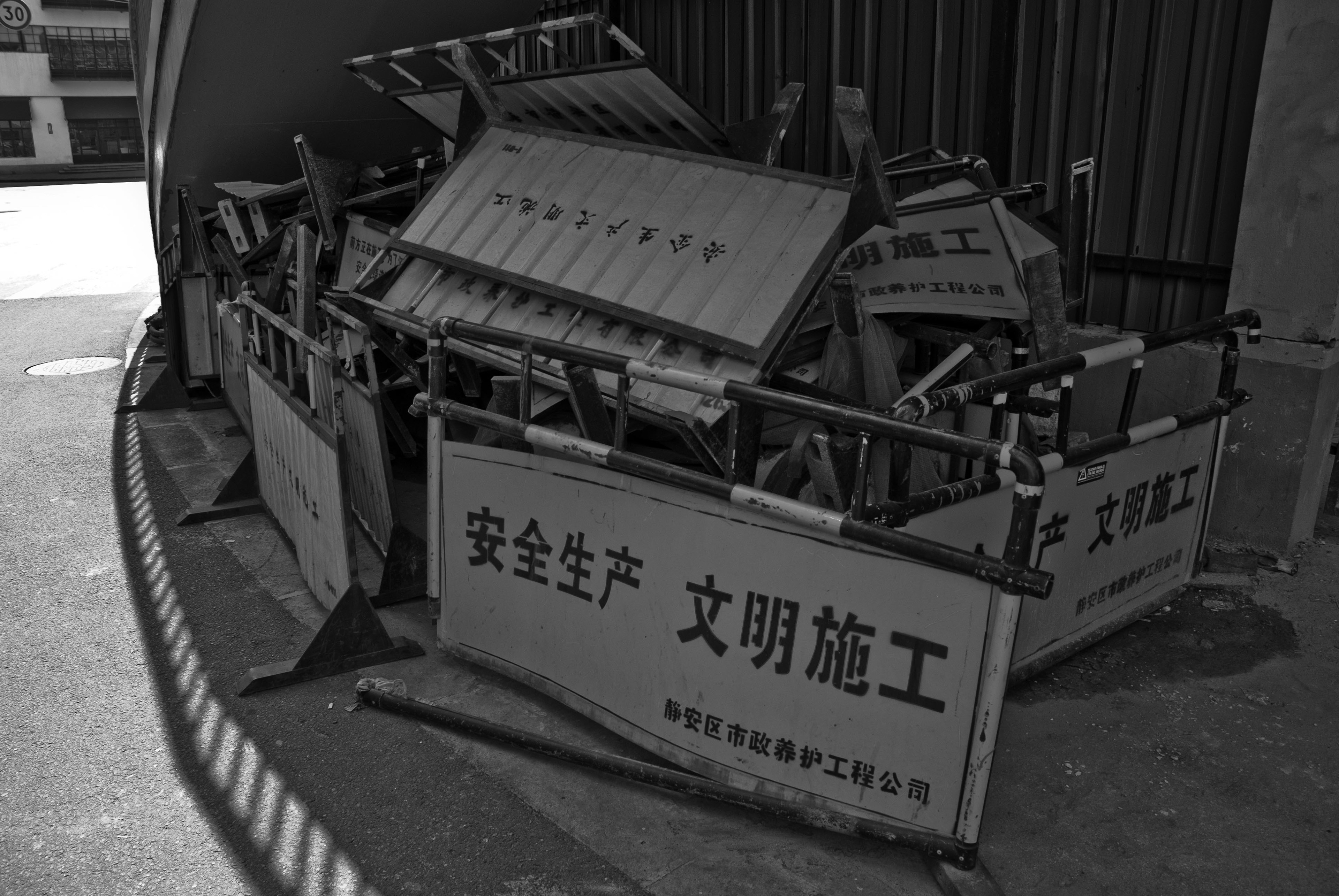 Shanghai, 2013
