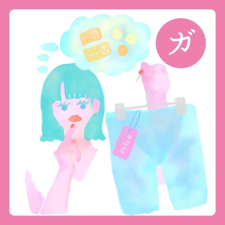 Wacoal「重力から守るボディケアカルタ」イラスト