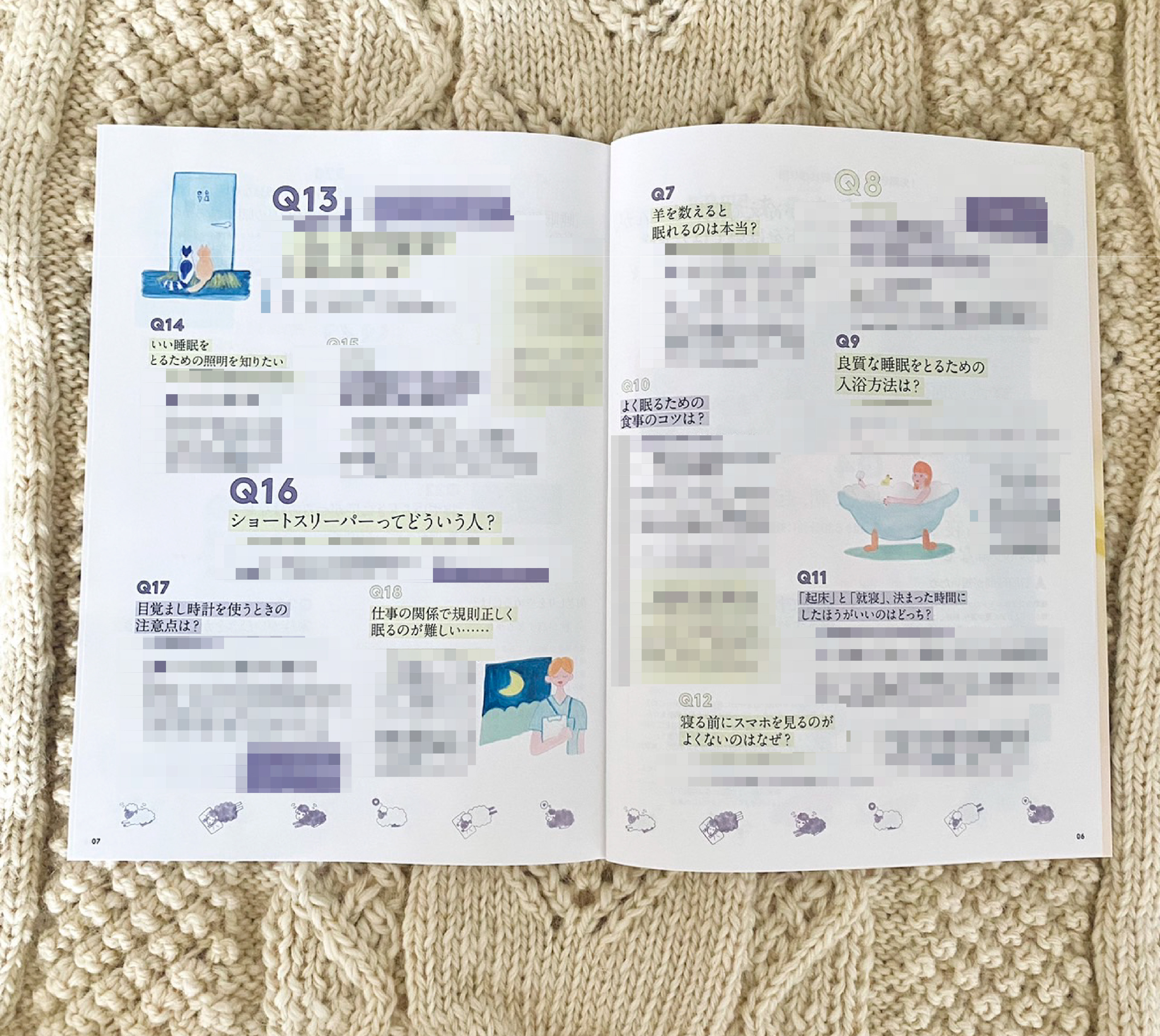 ORBIS magazine 1・2月合併号「睡眠あるある30問30答」企画イラスト