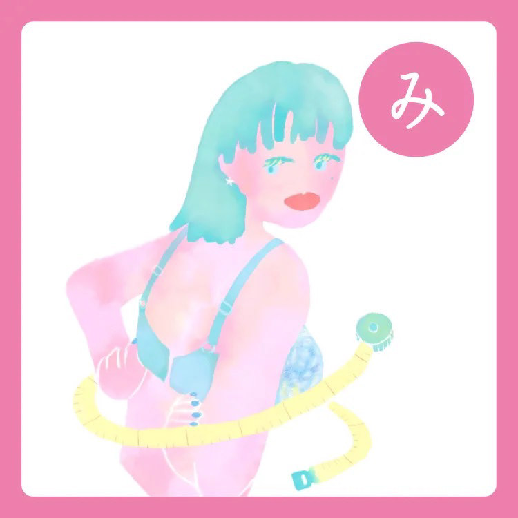 Wacoal「重力から守るボディケアカルタ」イラスト