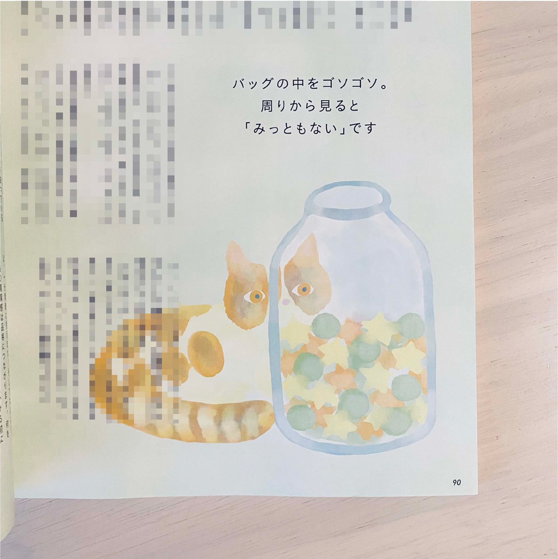TJ MOOK リンネル特別編集「わたしの暮らしスリム化計画。」内「なぜ丁寧な暮らしをしている人は品格があるのか?」ページ挿絵