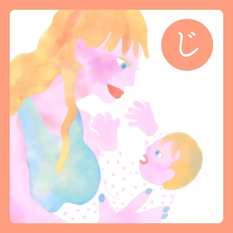 Wacoal「重力から守るボディケアカルタ」イラスト