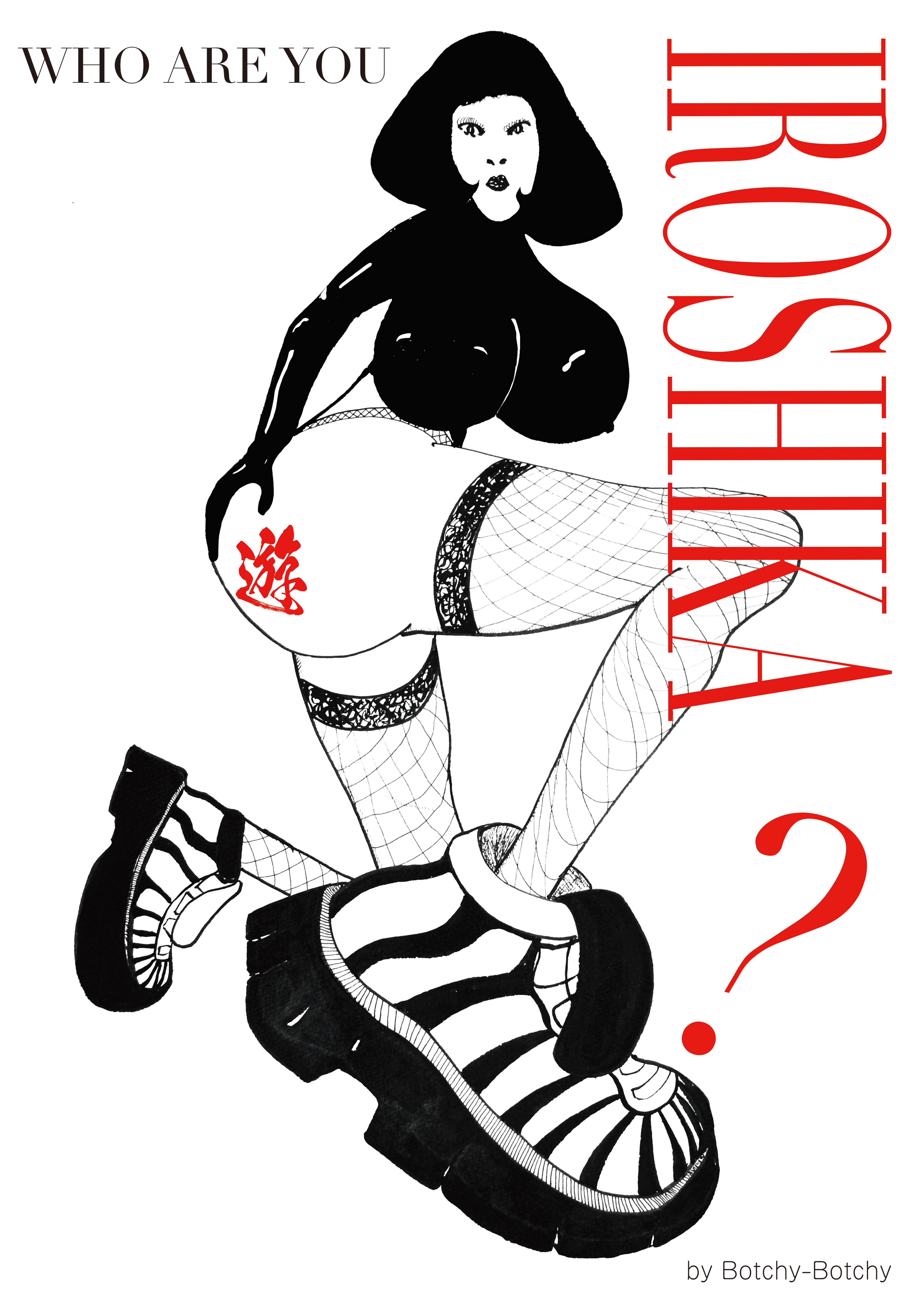 Japanese Punkette