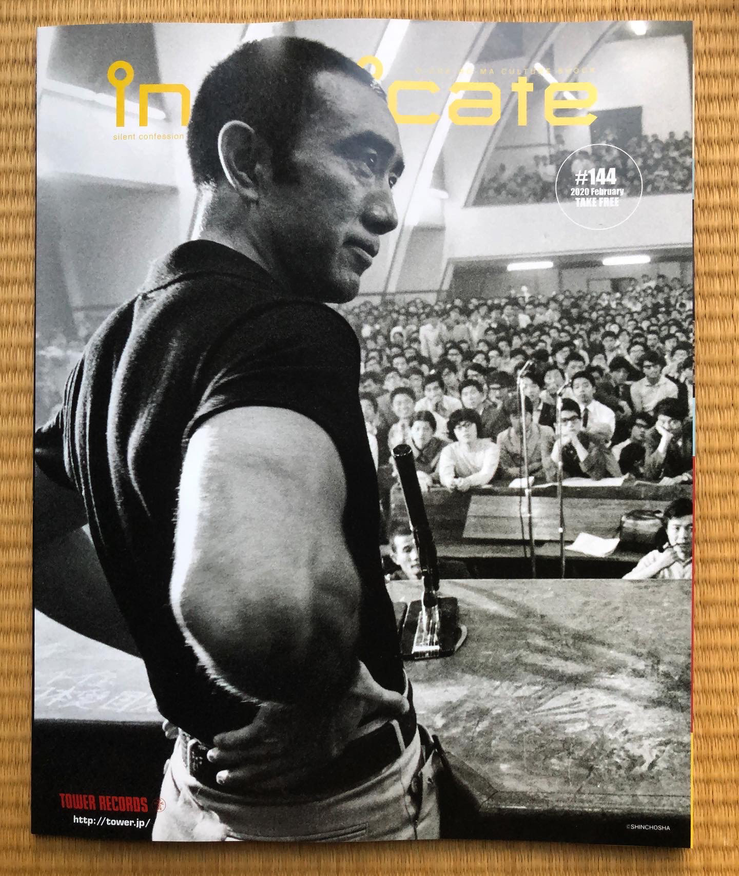 Tower Records free paper 2020年2月