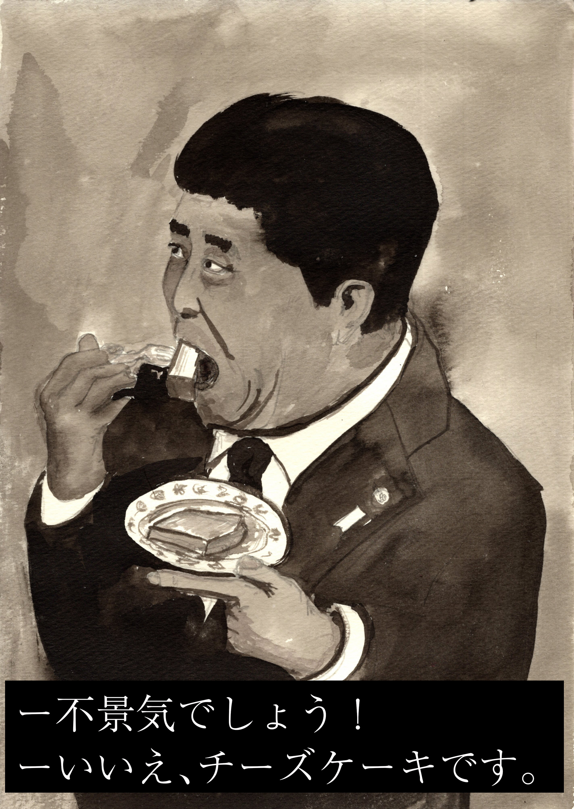 Abe's cheesecake, ,ink on paper, digital