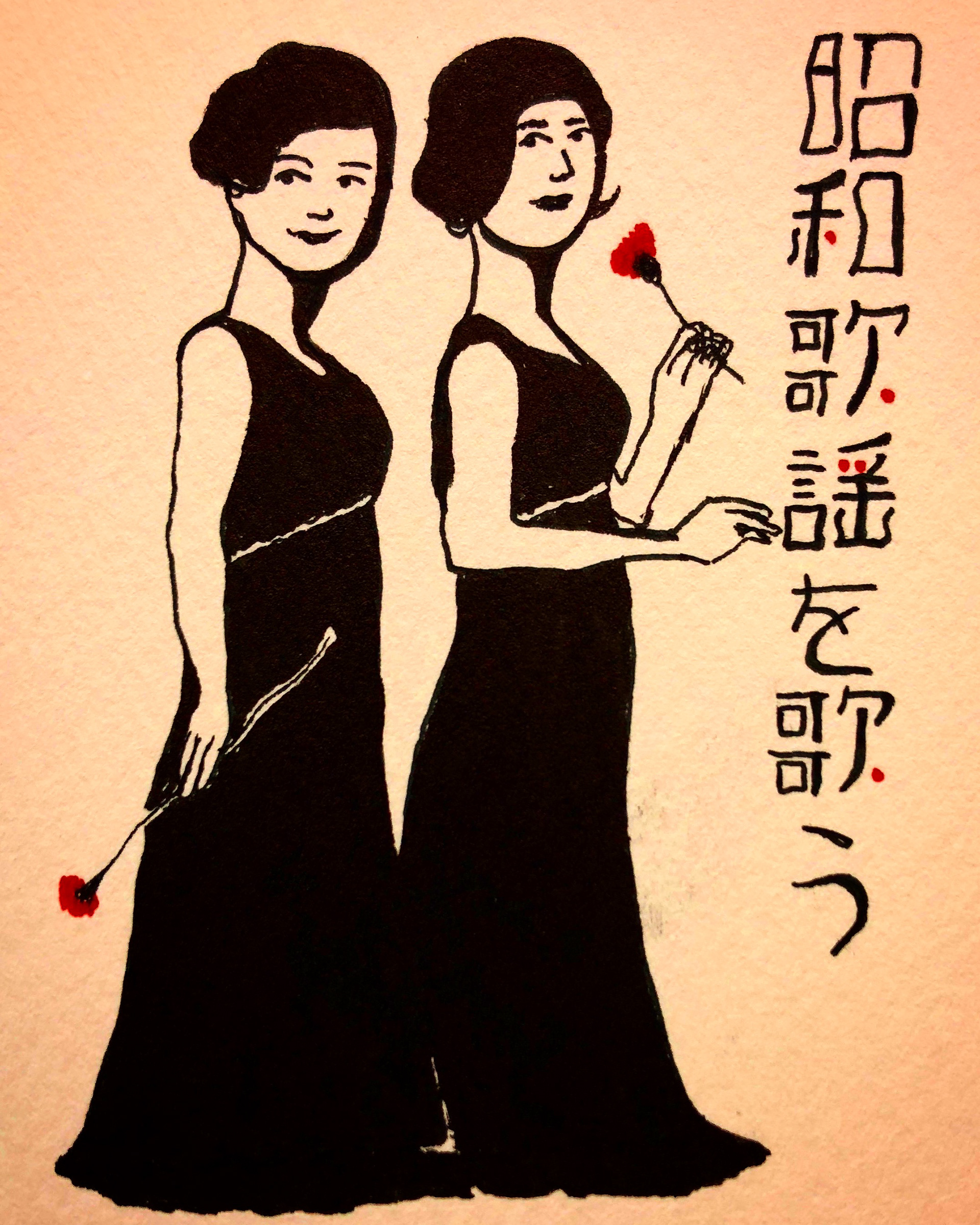 The Peanuts, , ink on paper, 100x148mm