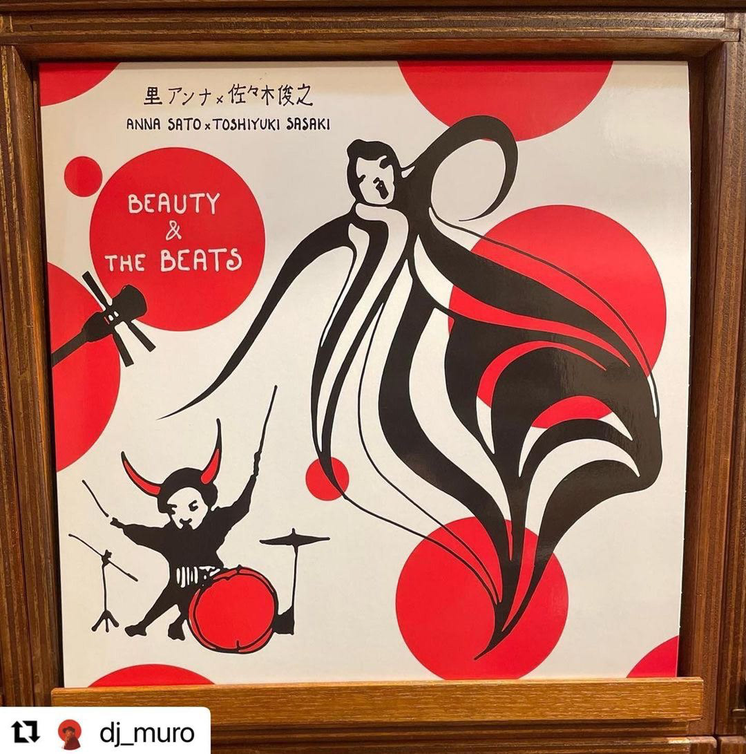Record cover