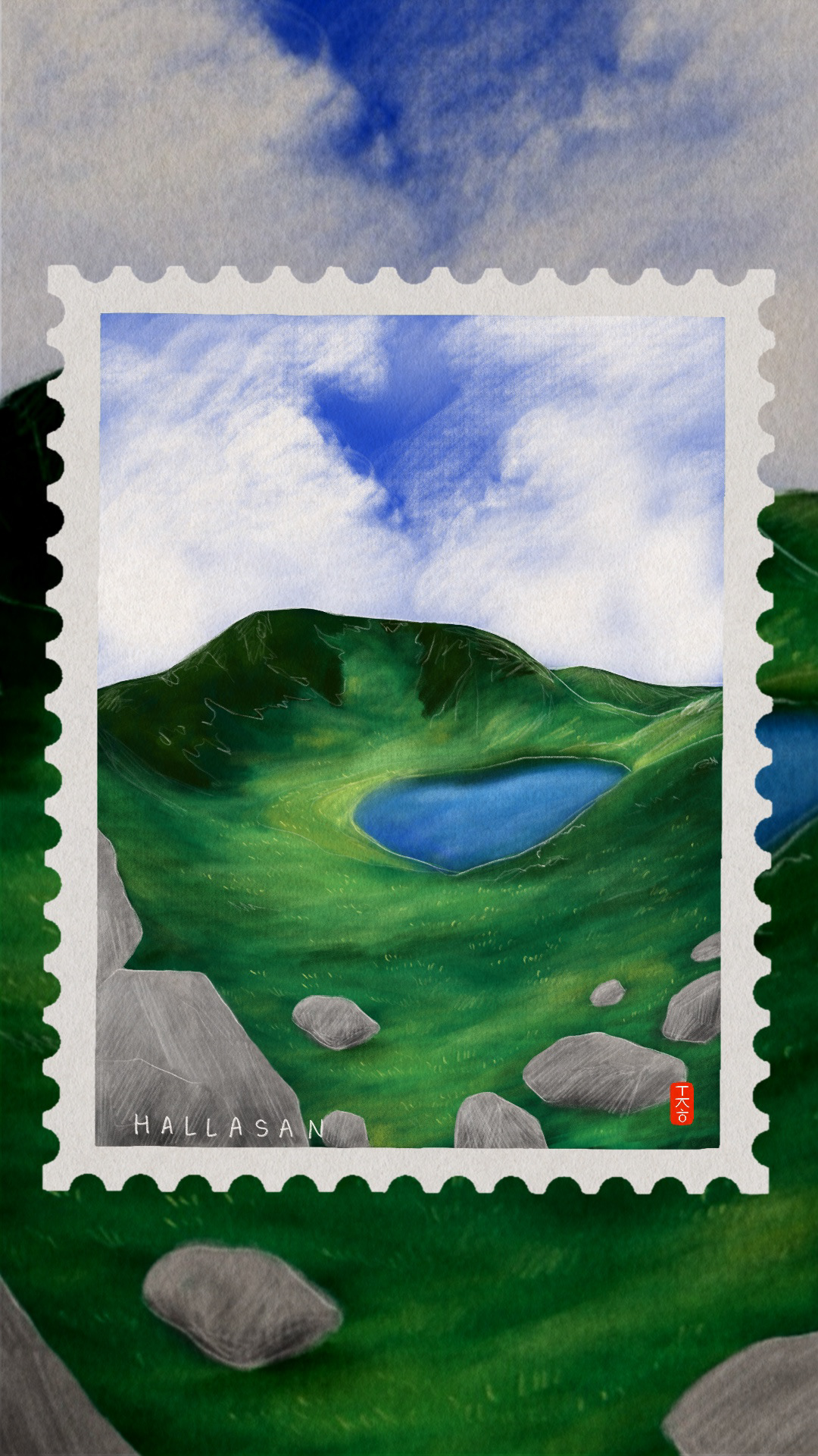 Hallasan National Park