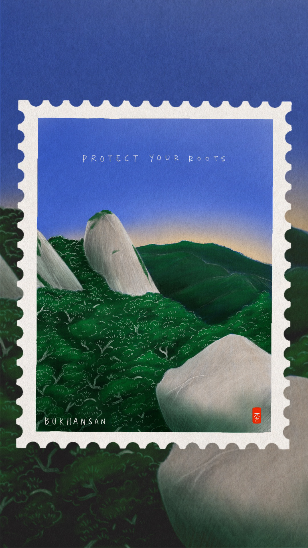 Bukhansan National Park Stamp