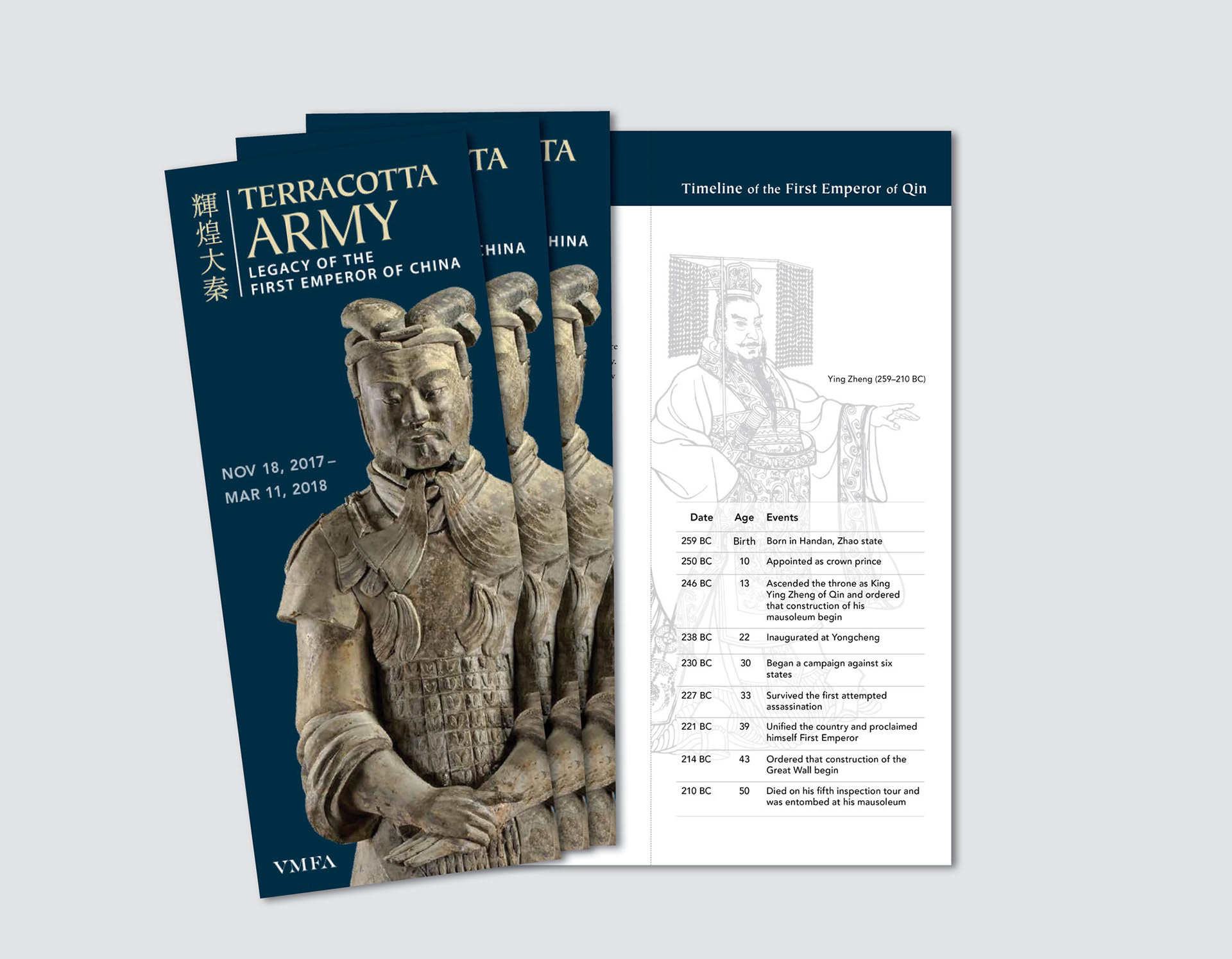 'Terracotta Army: Legacy of the First Emperor of China'. 8 pages + cover, size: 4.5" x 11" (11.4 cm x 27.9 cm).
